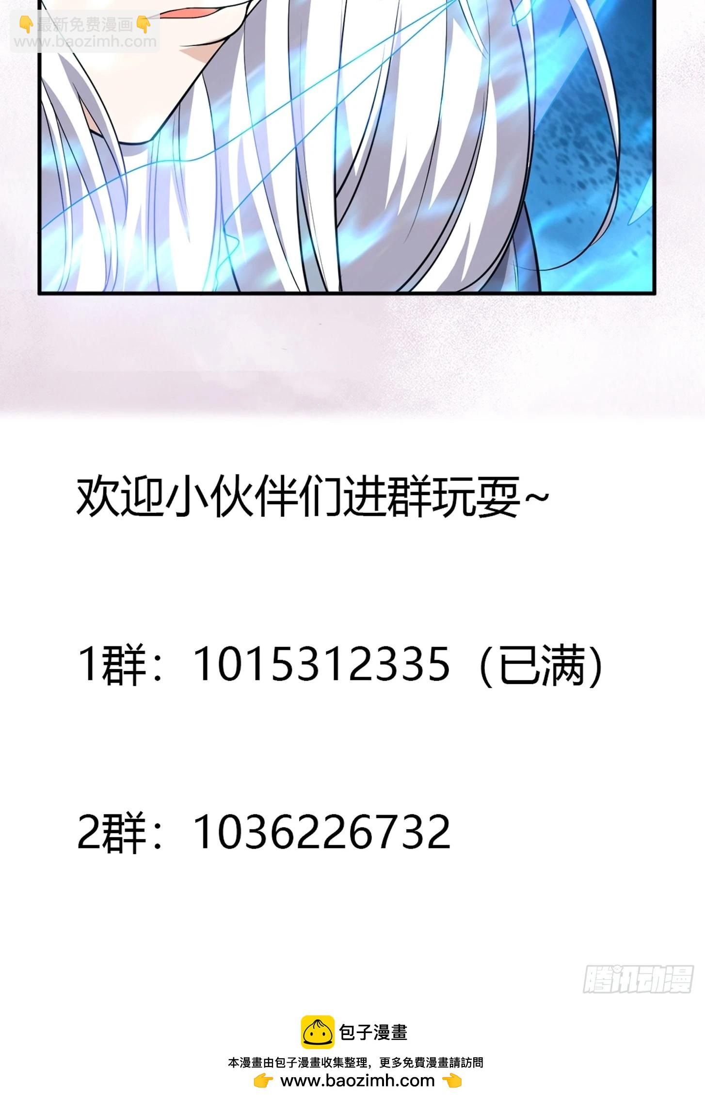 第100话 割裂因果！-第101话