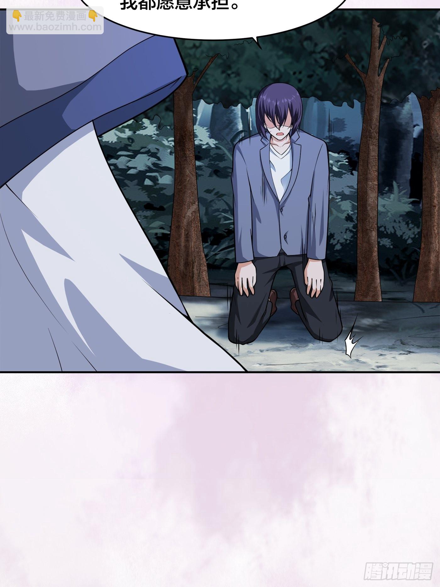 第100话 割裂因果！-第101话