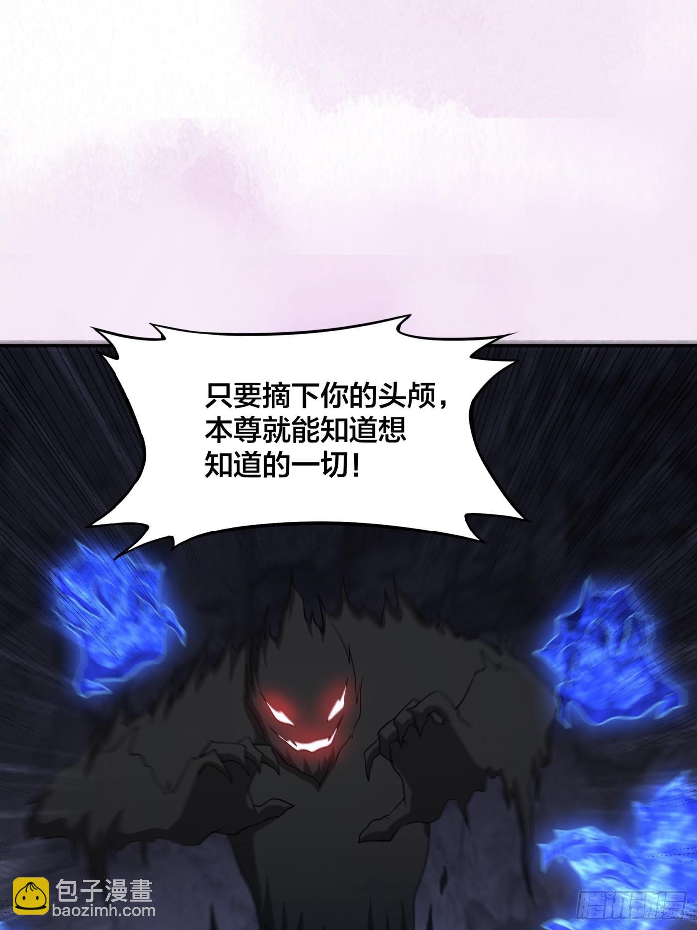 第102话 你怎么这么丑啊！-第103话