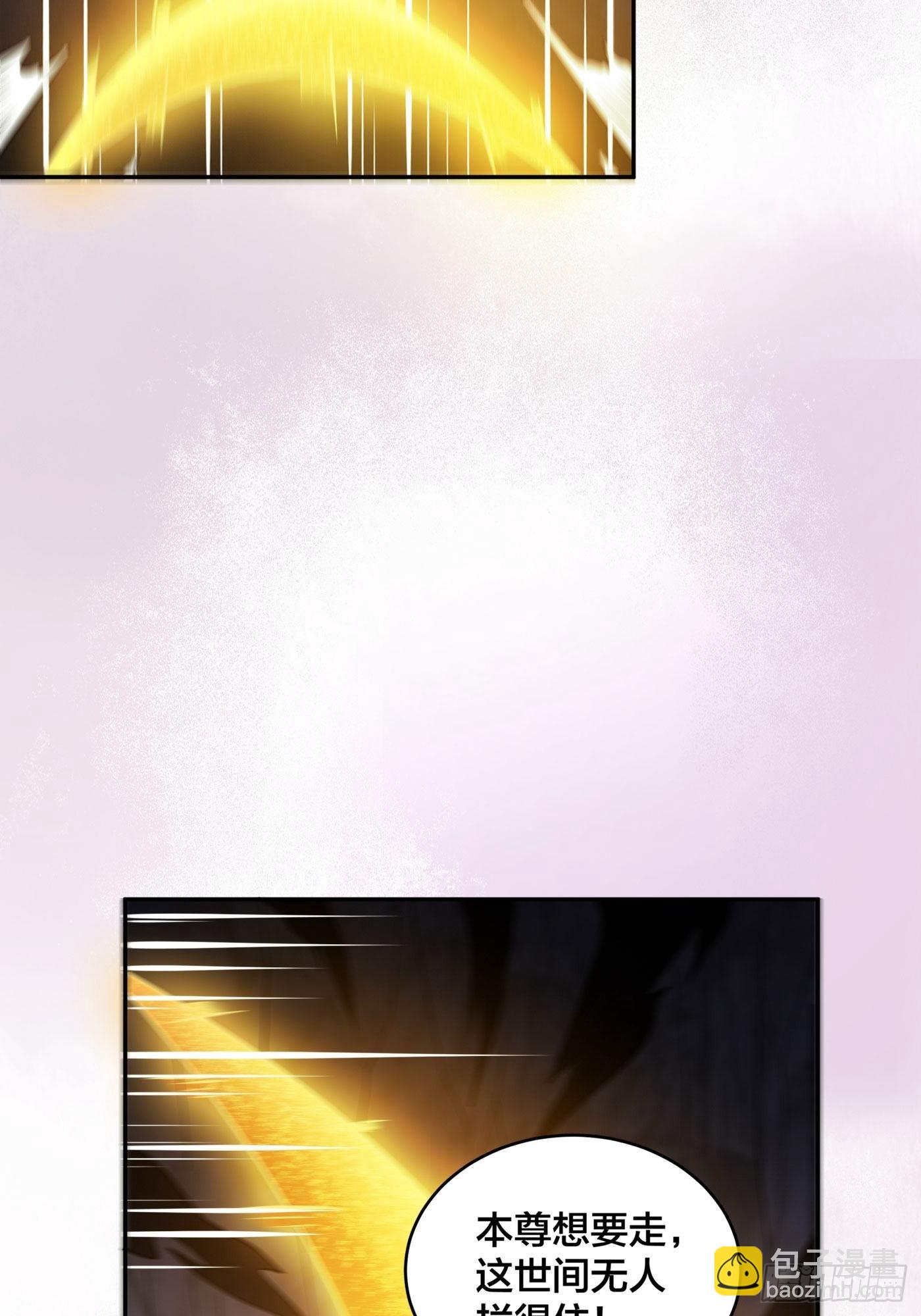 第102话 你怎么这么丑啊！-第103话