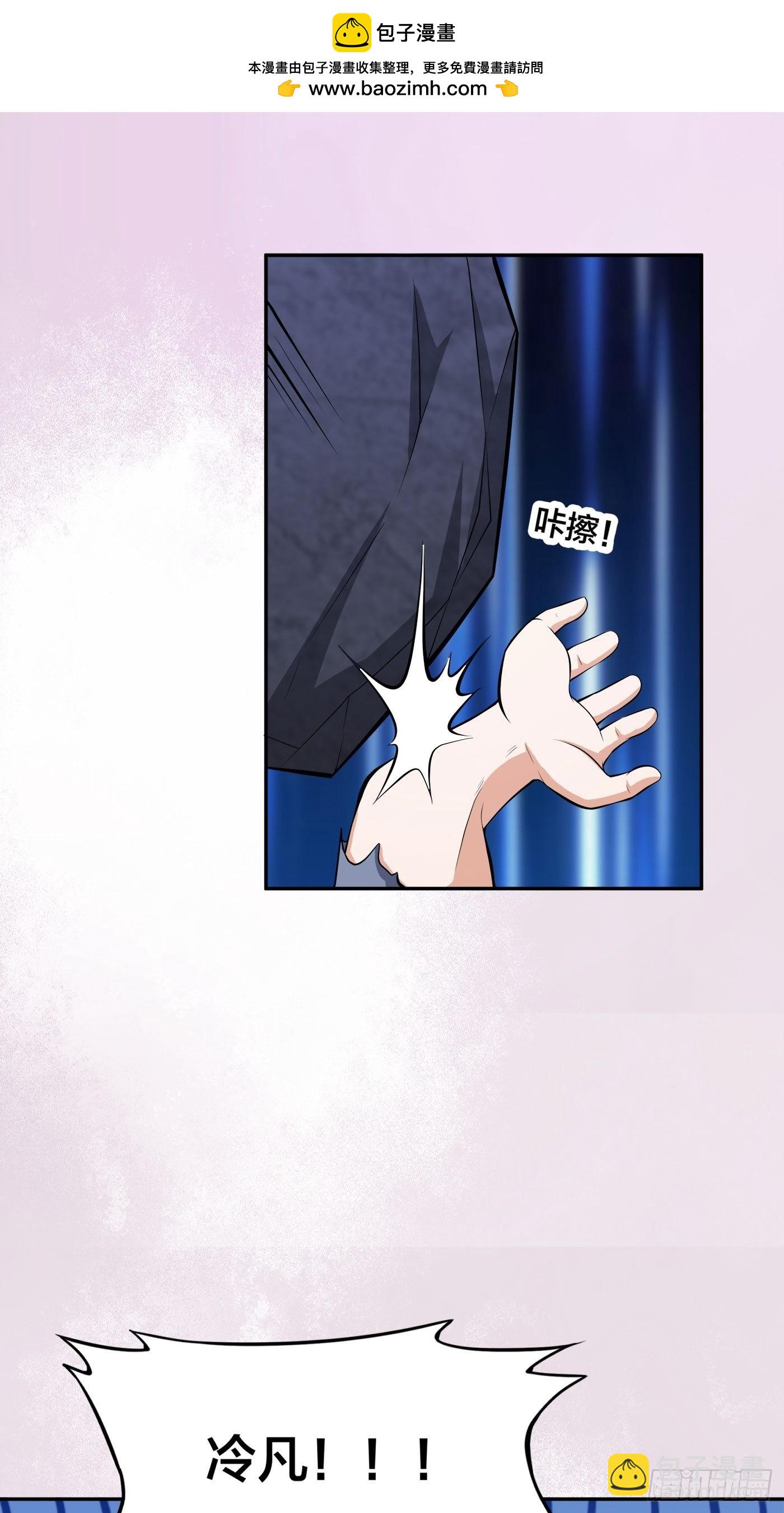 第104话 经脉尽断？-第105话