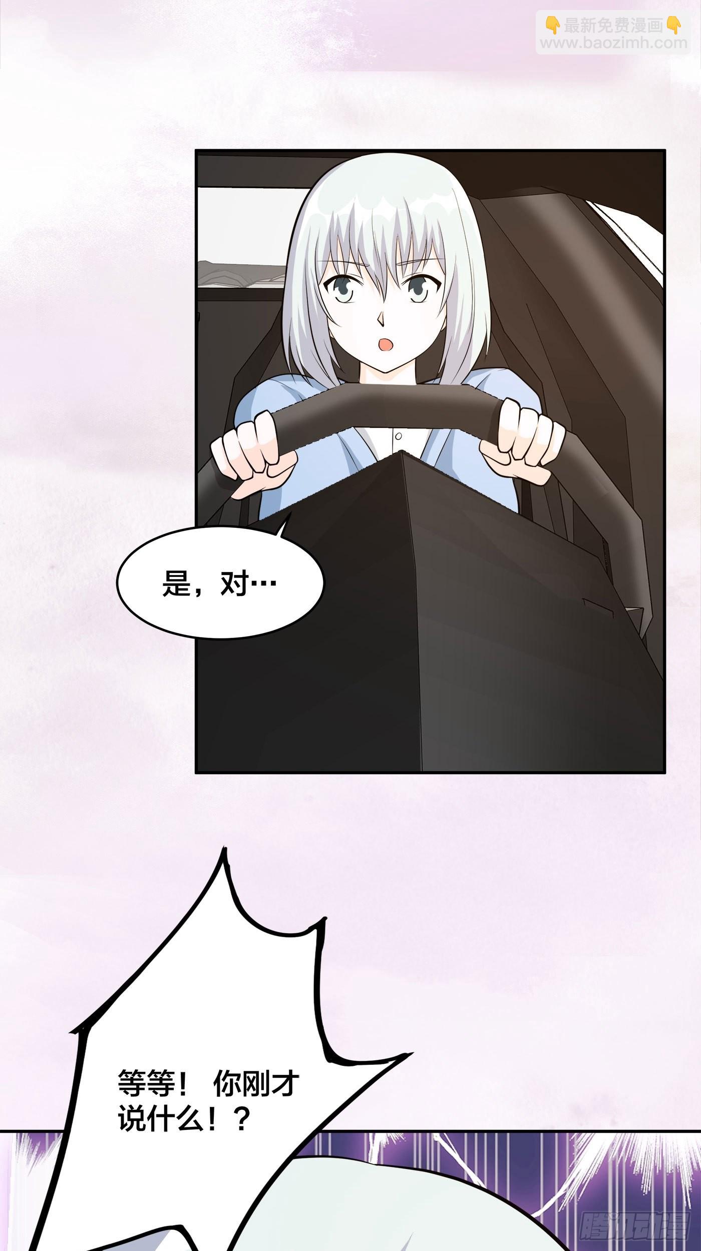 第104话 经脉尽断？-第105话