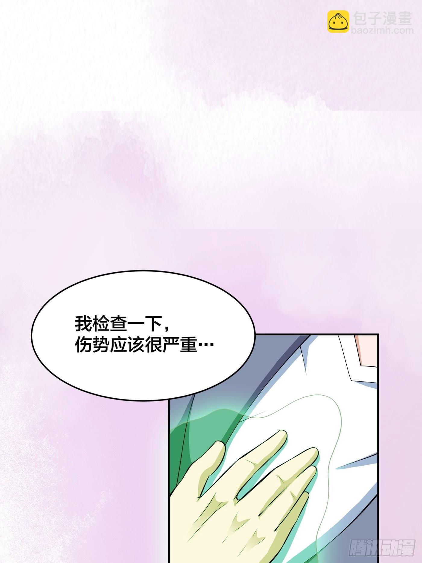 第104话 经脉尽断？-第105话