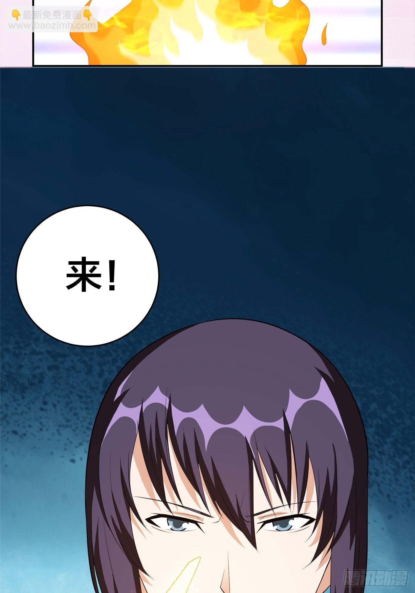 第106话 姐姐-第107话