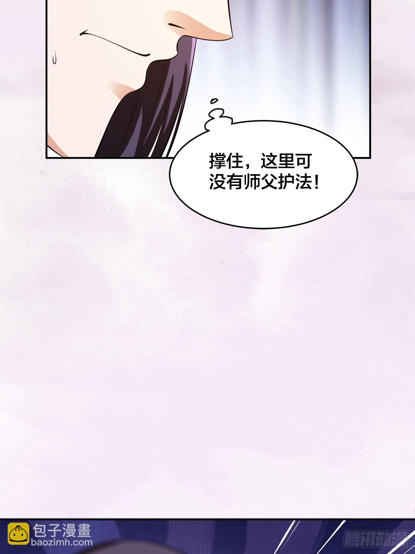 第106话 姐姐-第107话