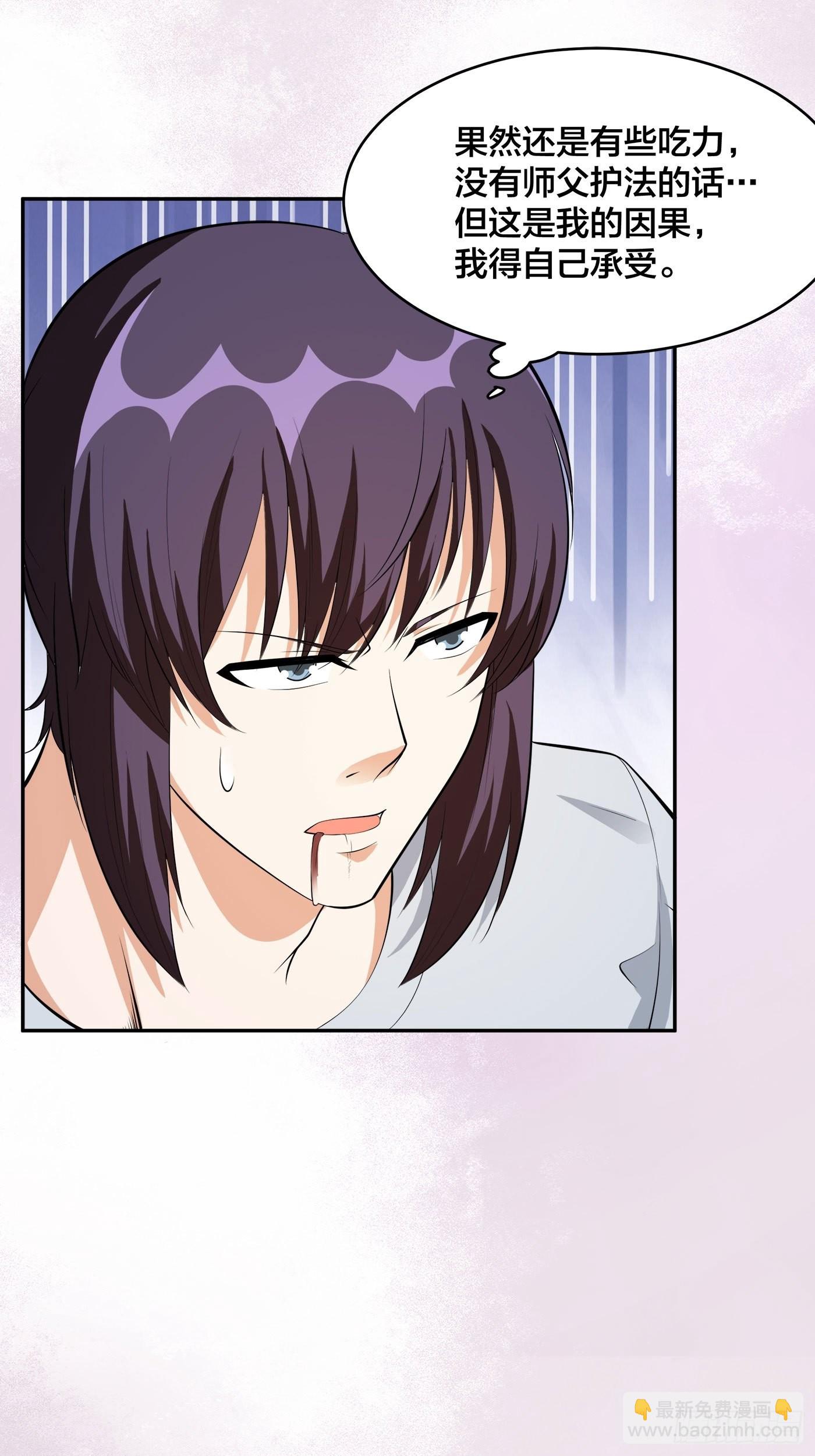 第106话 姐姐-第107话