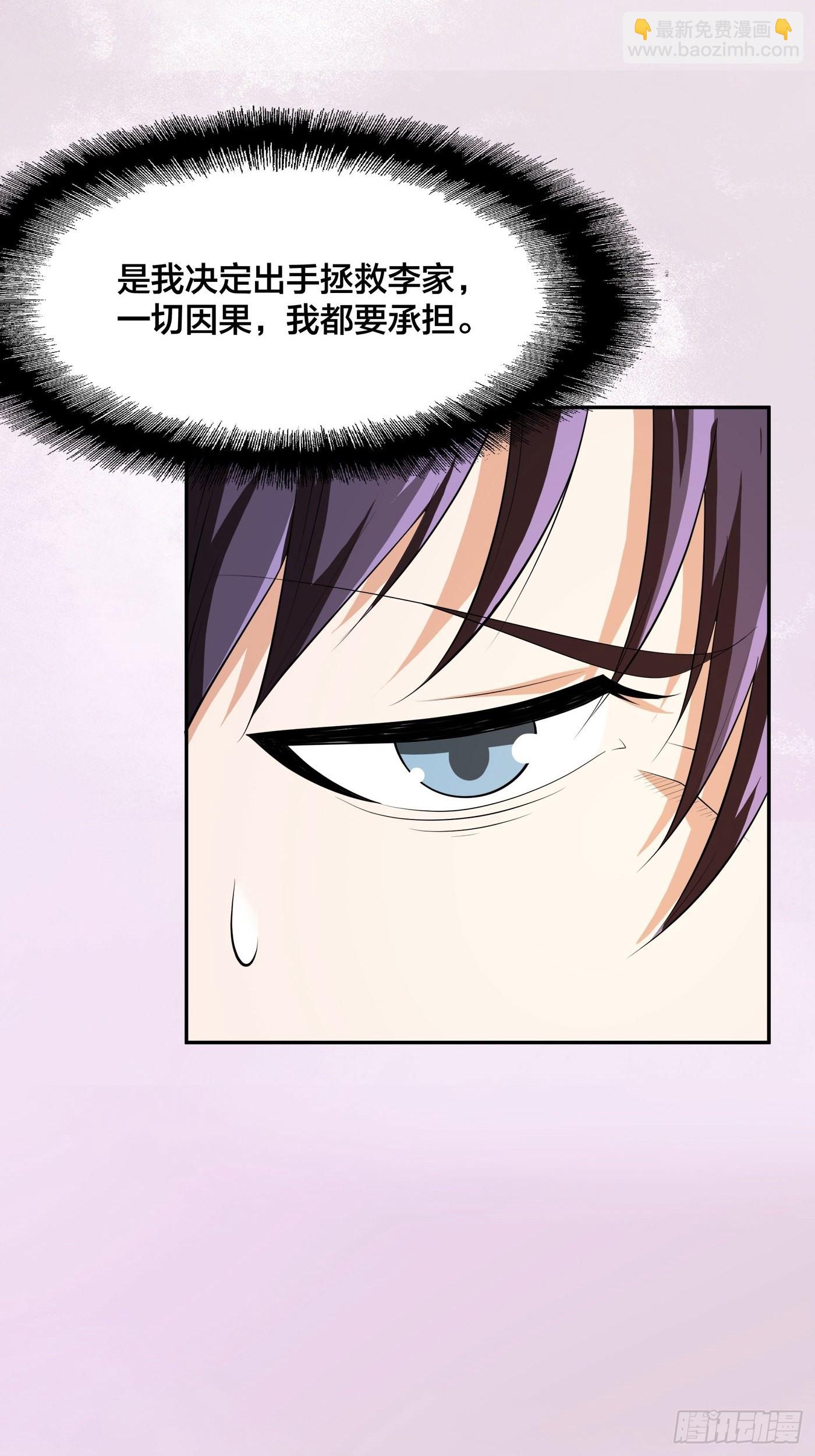 第106话 姐姐-第107话