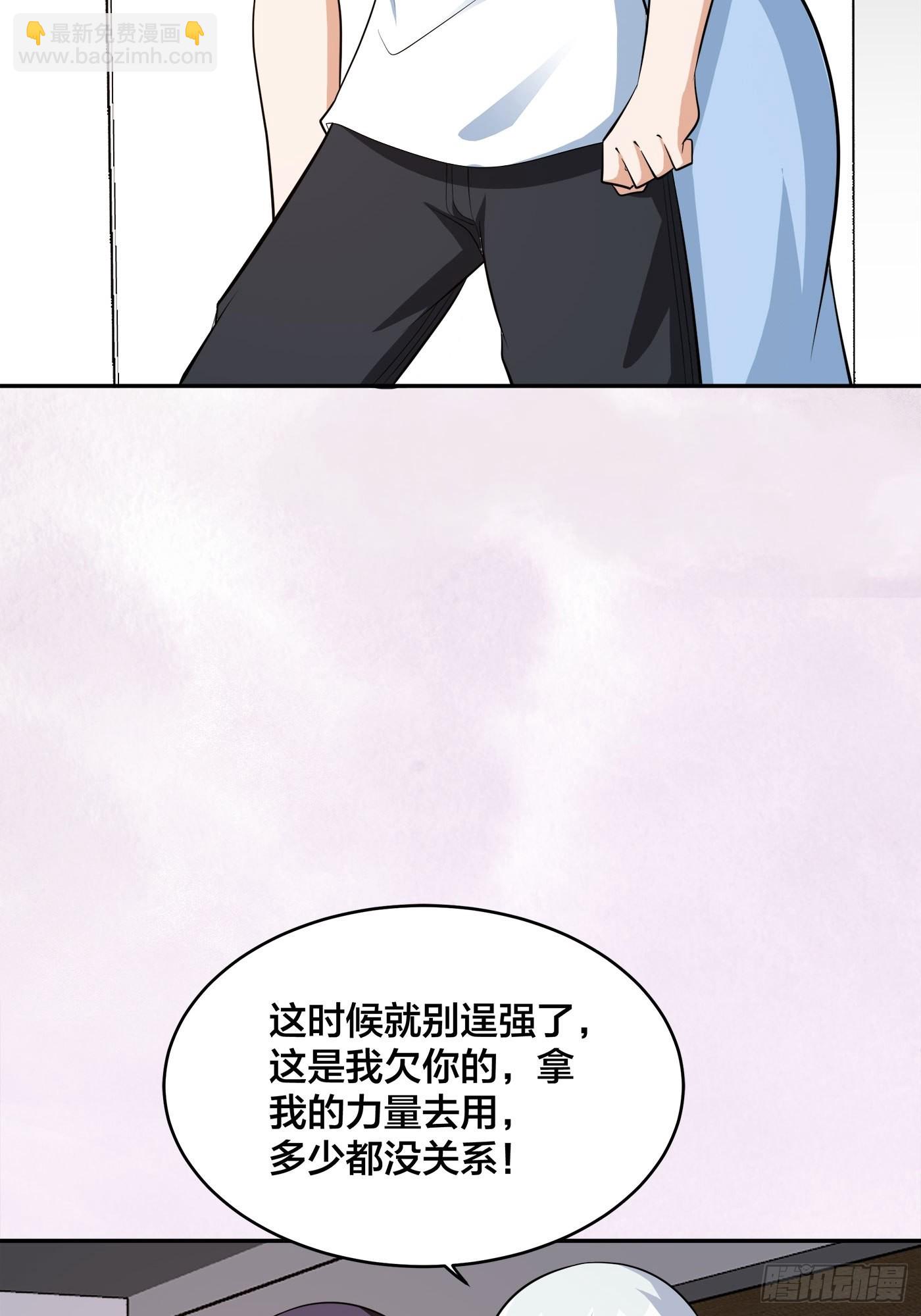 第106话 姐姐-第107话