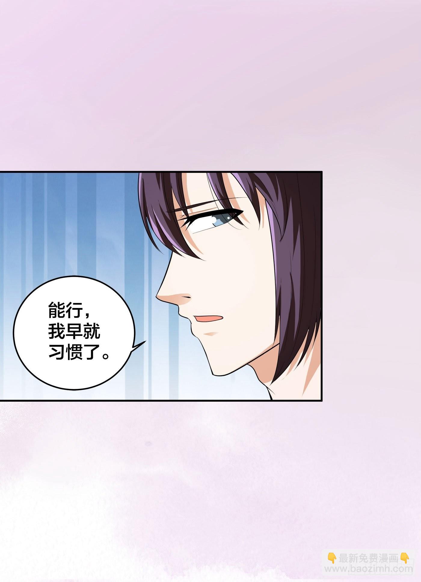 第106话 姐姐-第107话