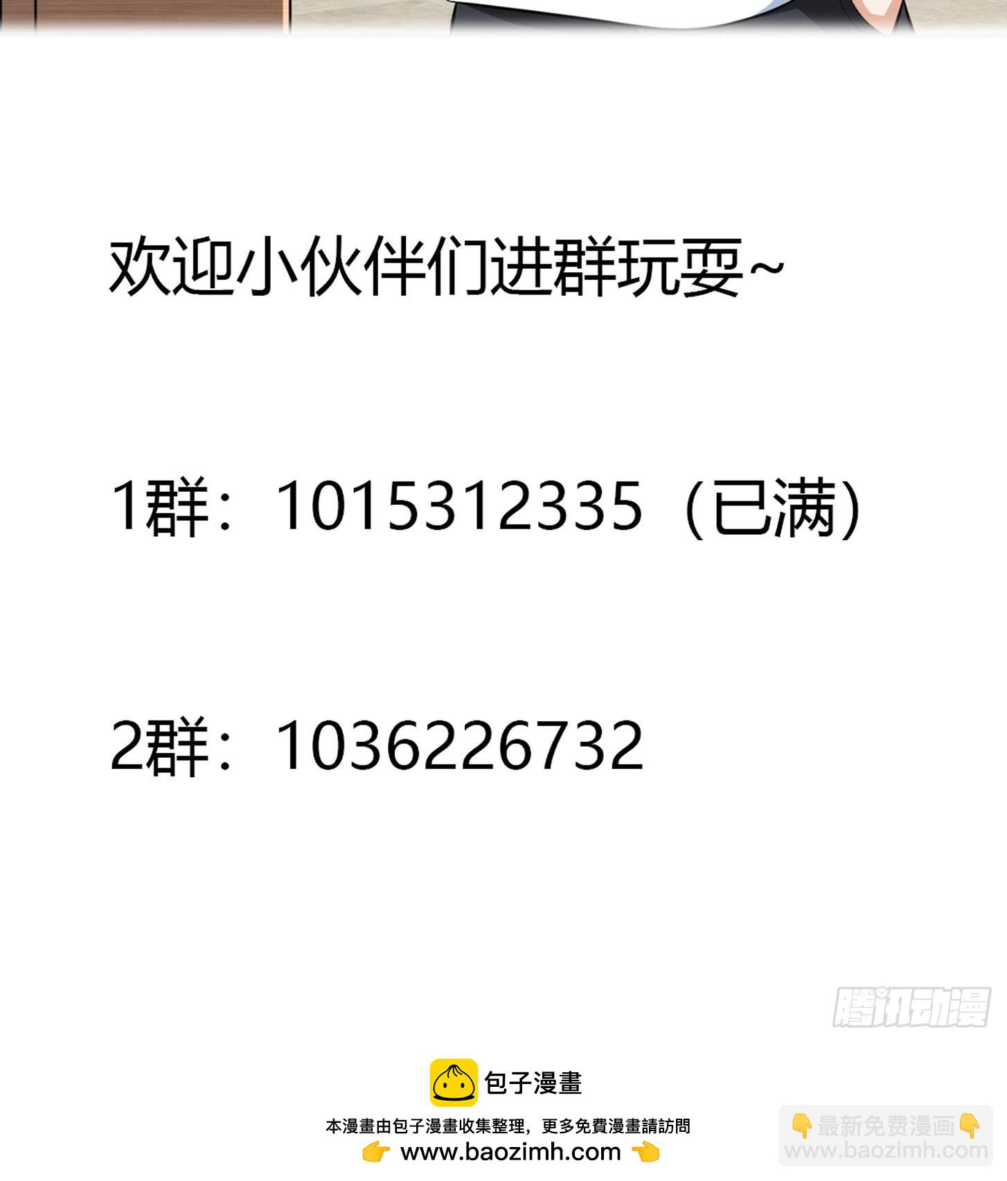 第106话 姐姐-第107话