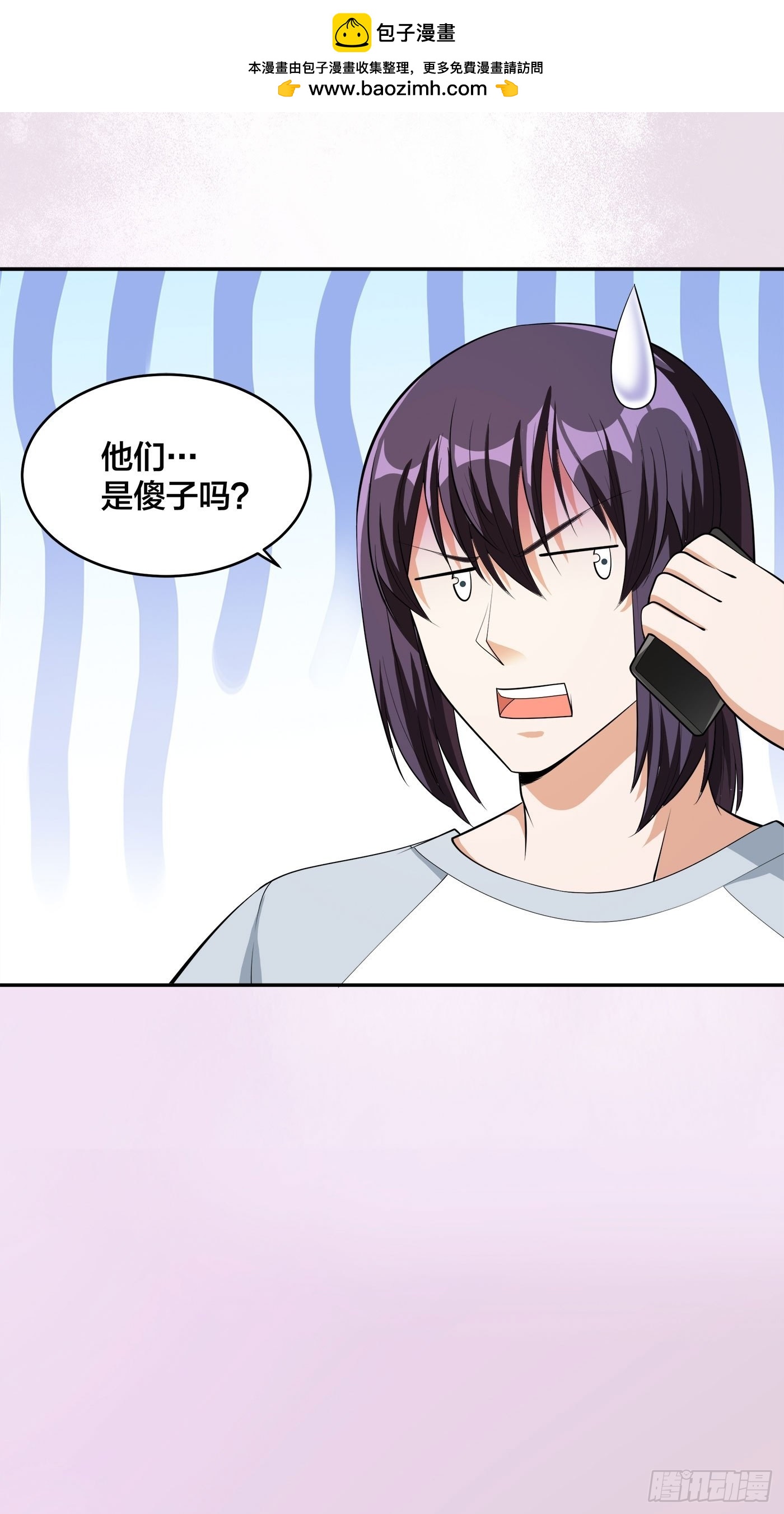 第108话 秃驴！放下那个小妞-第109话