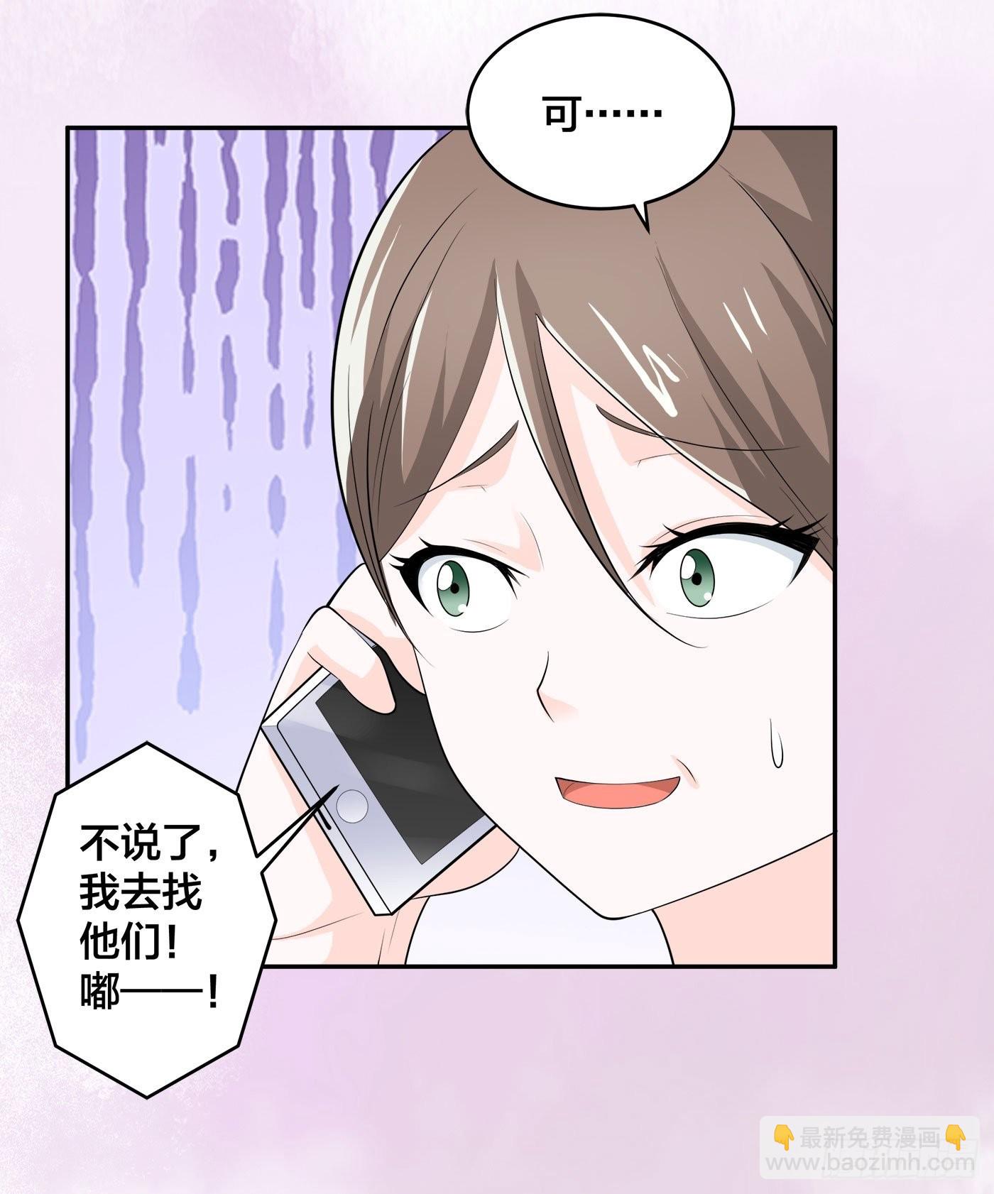 第108话 秃驴！放下那个小妞-第109话