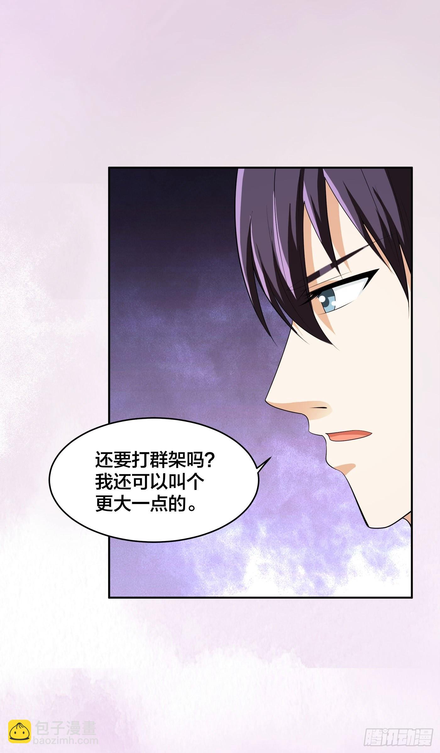 第110话 秃头祝大家五一快乐-第111话