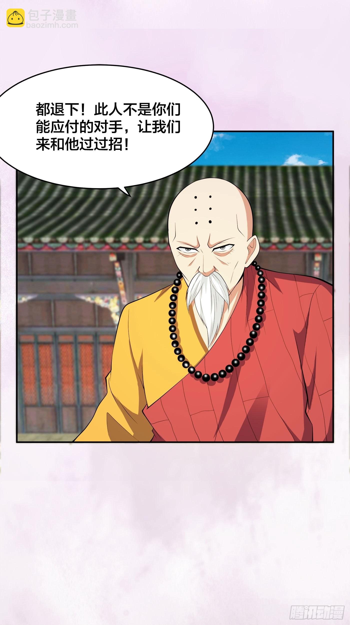 第110话 秃头祝大家五一快乐-第111话