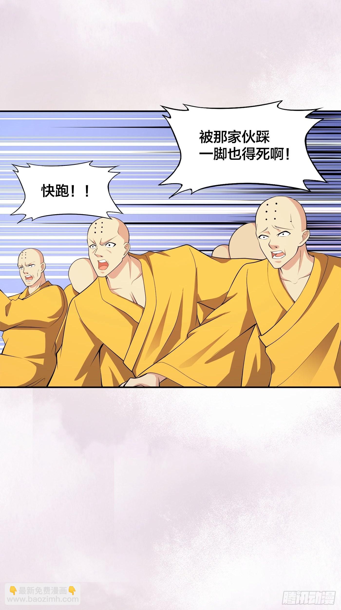 第110话 秃头祝大家五一快乐-第111话