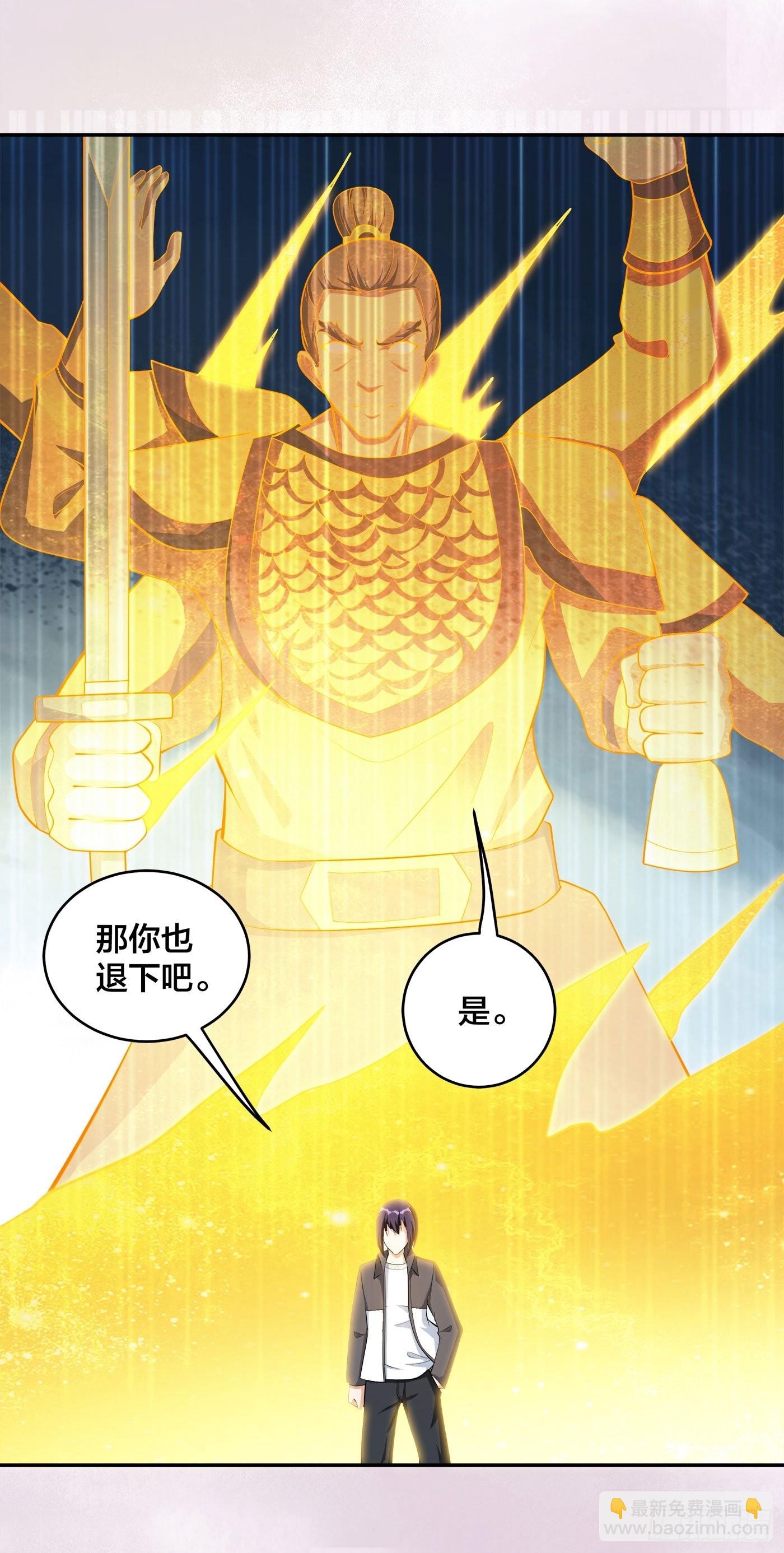 第110话 秃头祝大家五一快乐-第111话