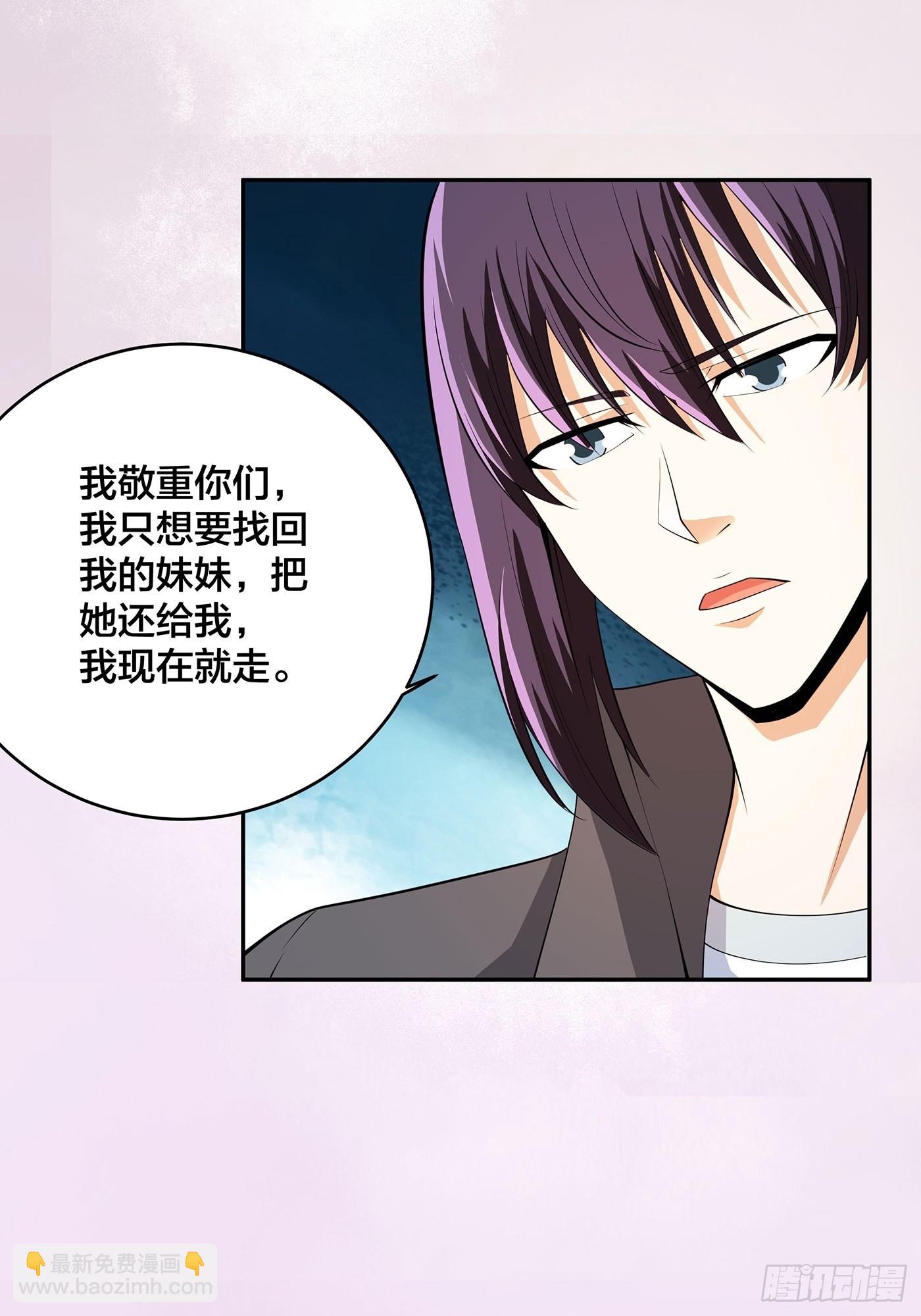 第110话 秃头祝大家五一快乐-第111话