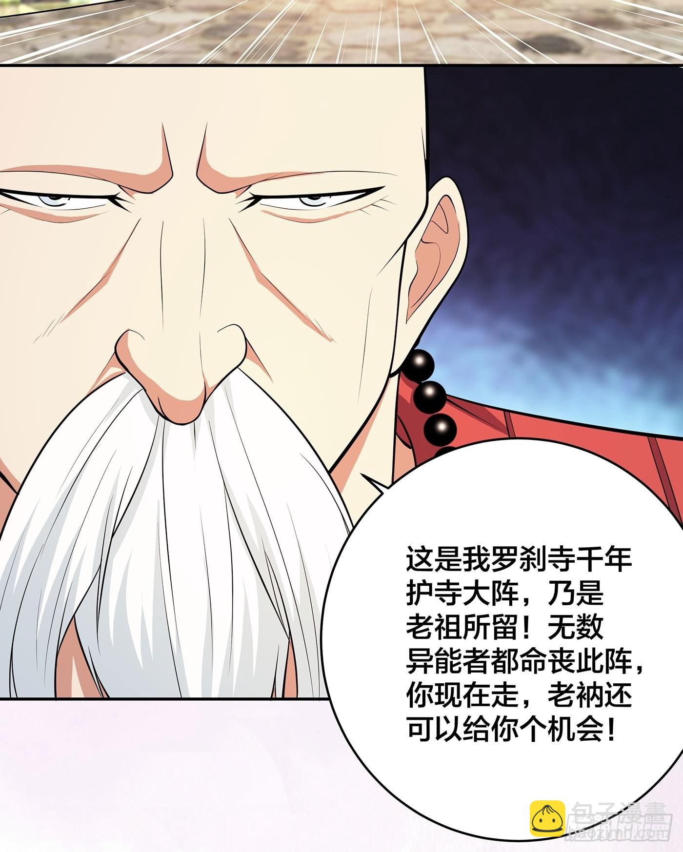 第110话 秃头祝大家五一快乐-第111话