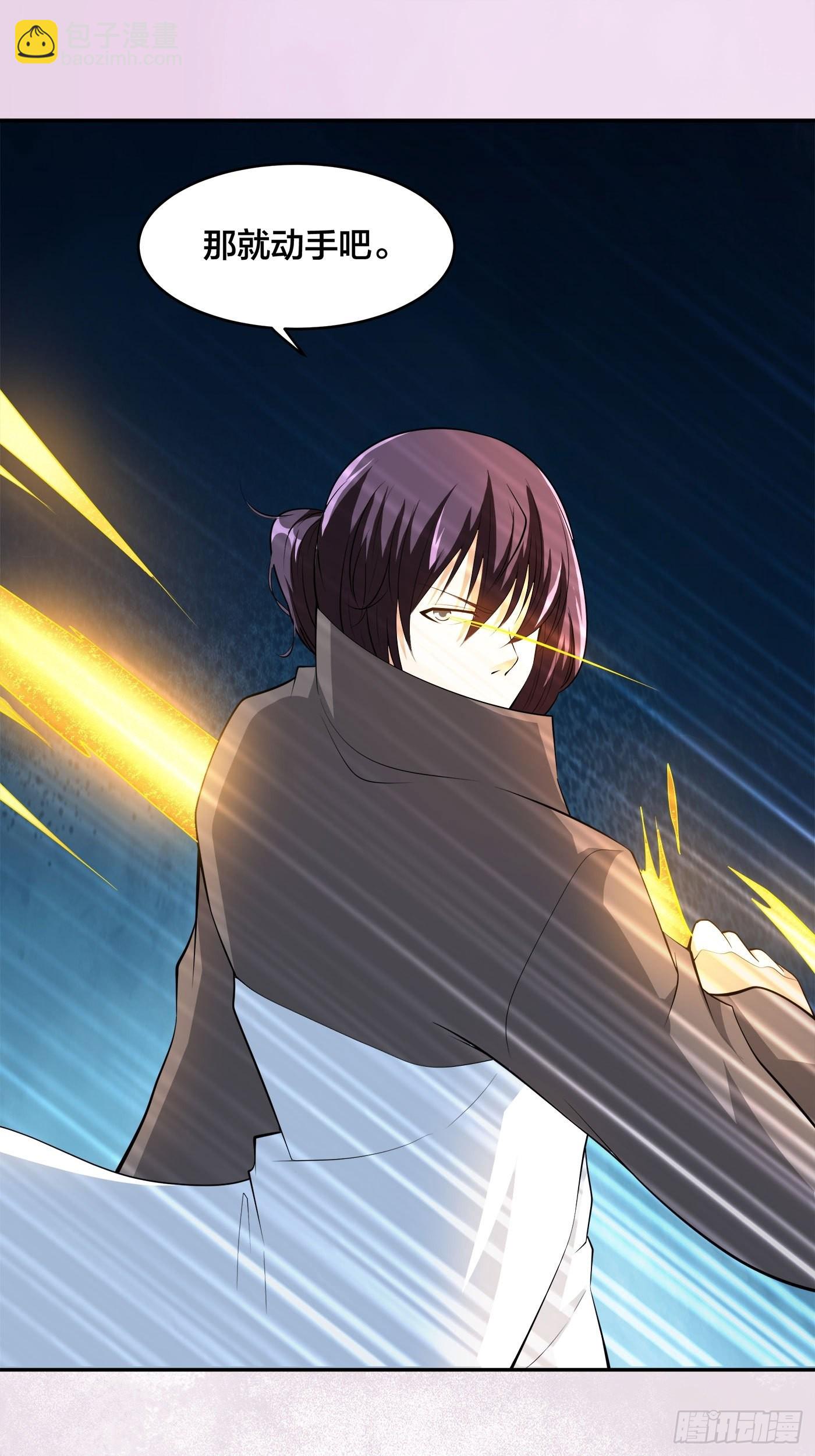 第110话 秃头祝大家五一快乐-第111话