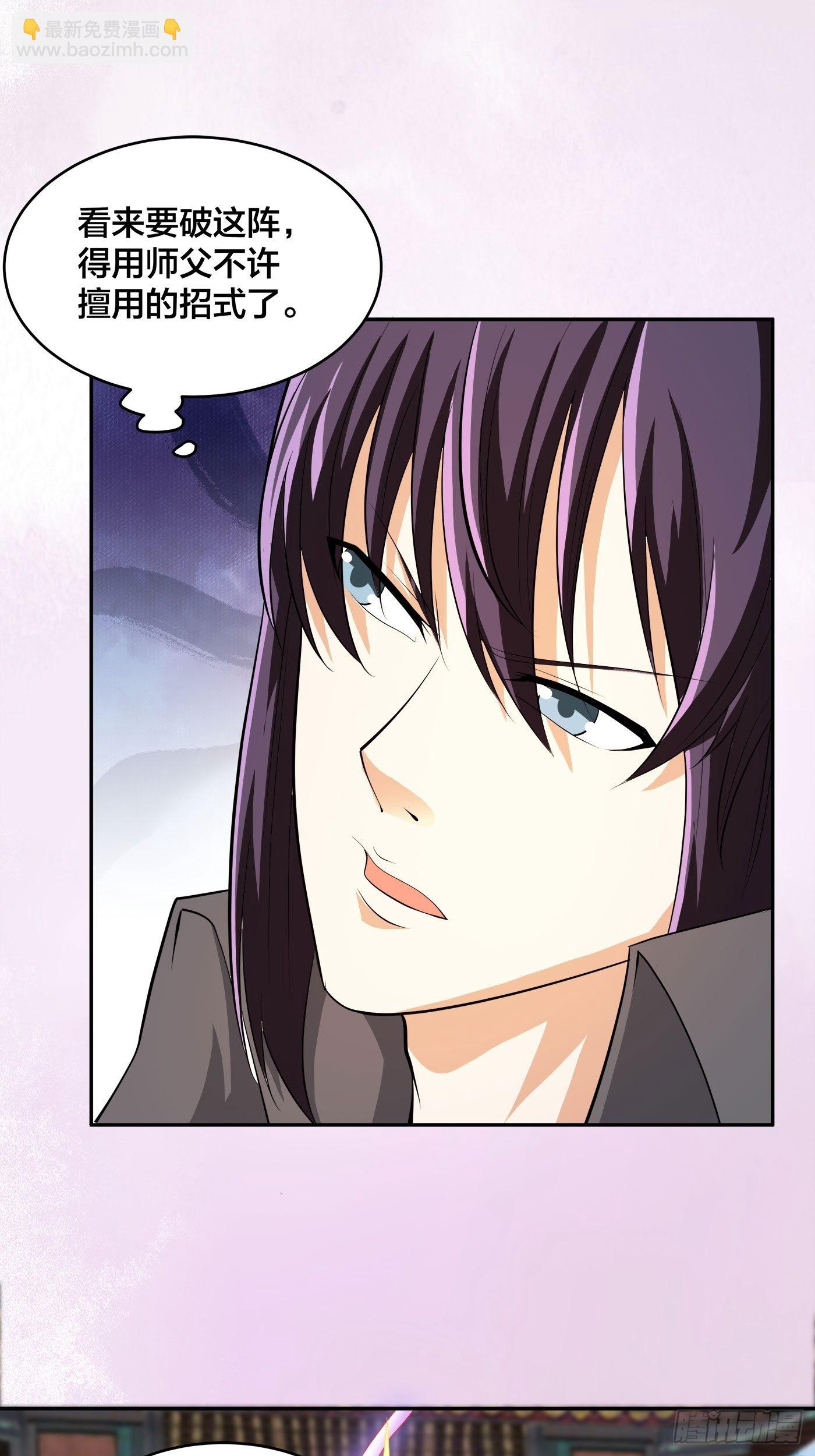 第110话 秃头祝大家五一快乐-第111话