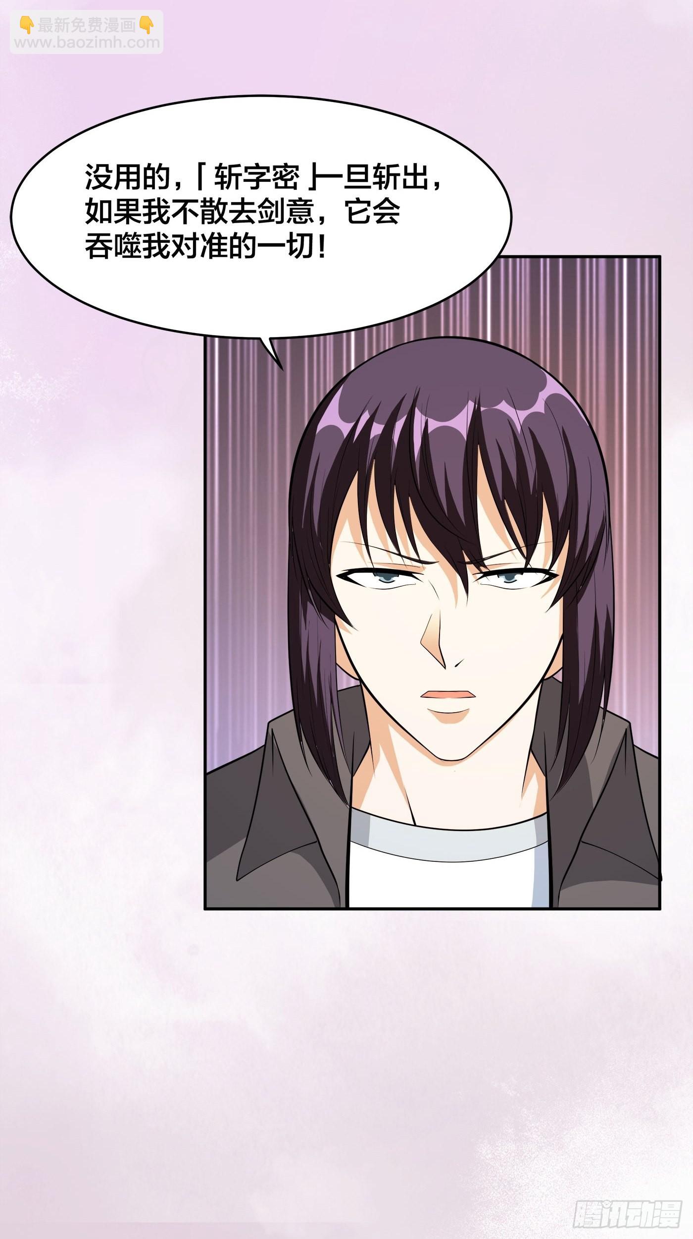 第110话 秃头祝大家五一快乐-第111话