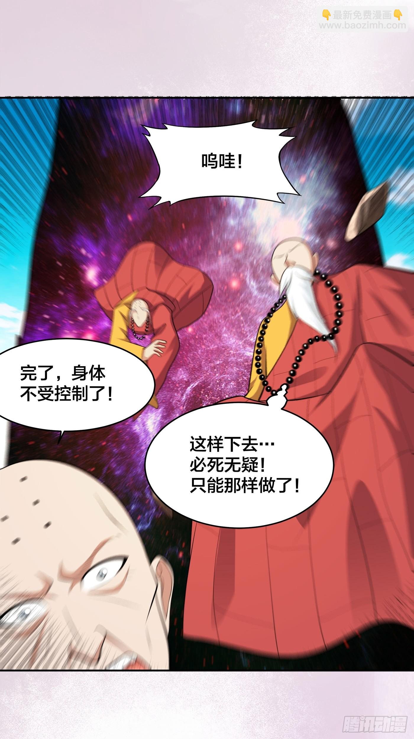 第110话 秃头祝大家五一快乐-第111话