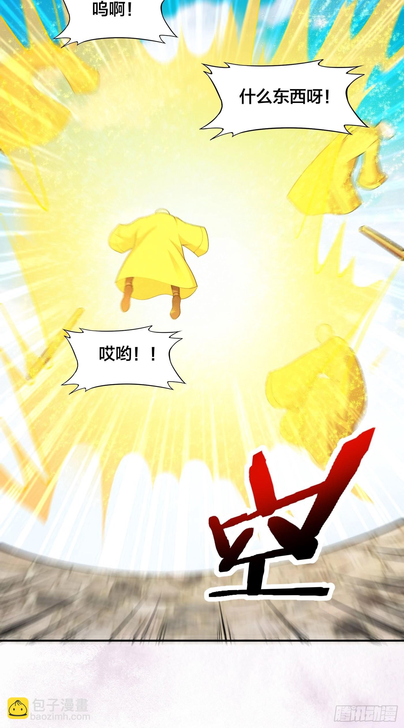 第110话 秃头祝大家五一快乐-第111话