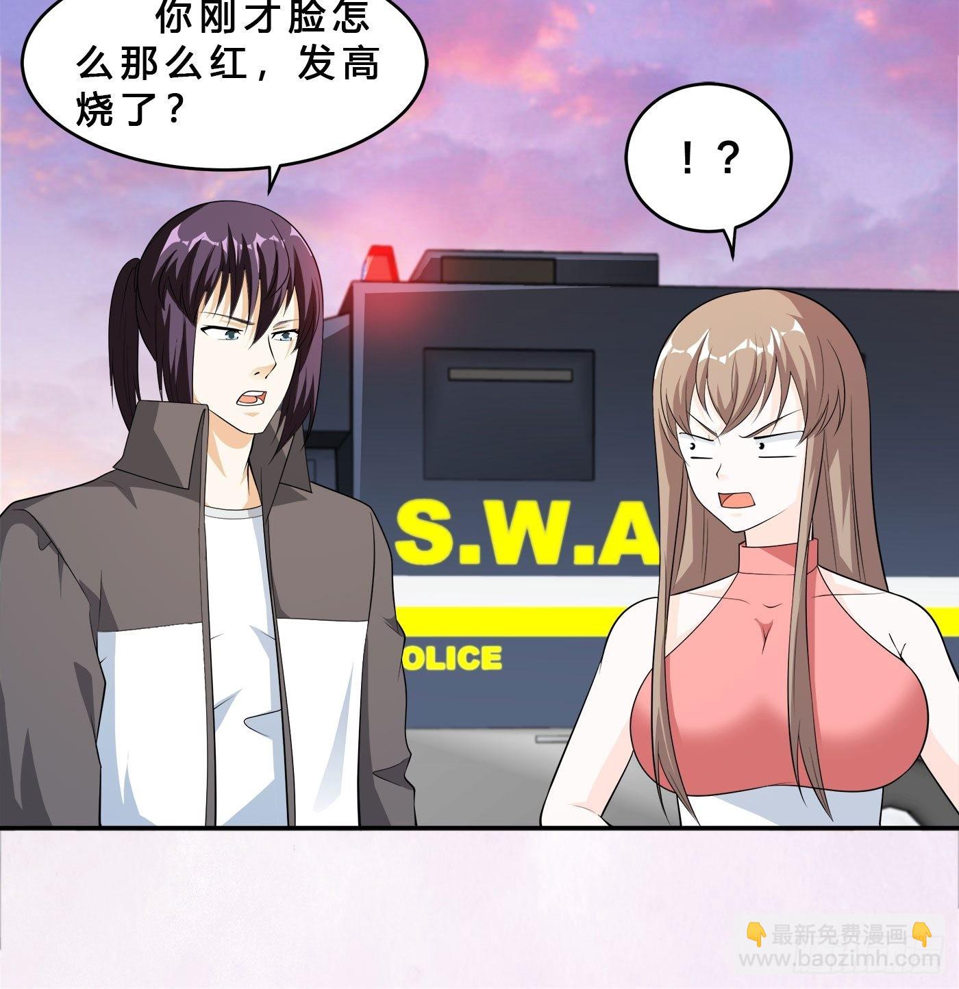 第112话 整个大新闻！-第113话