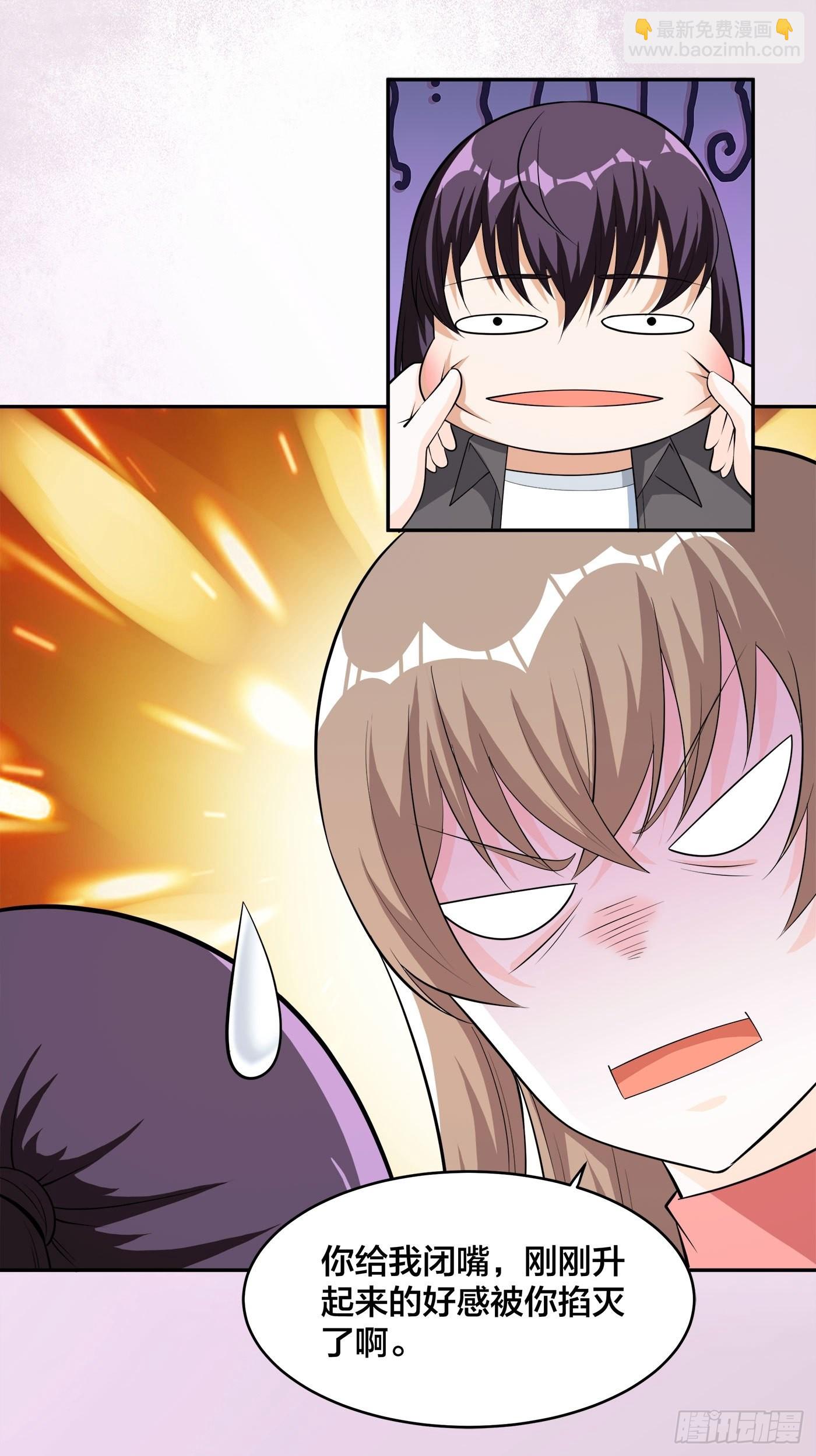 第112话 整个大新闻！-第113话