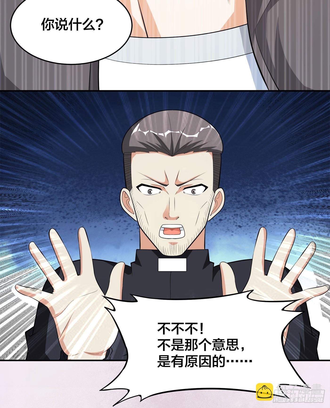 第112话 整个大新闻！-第113话