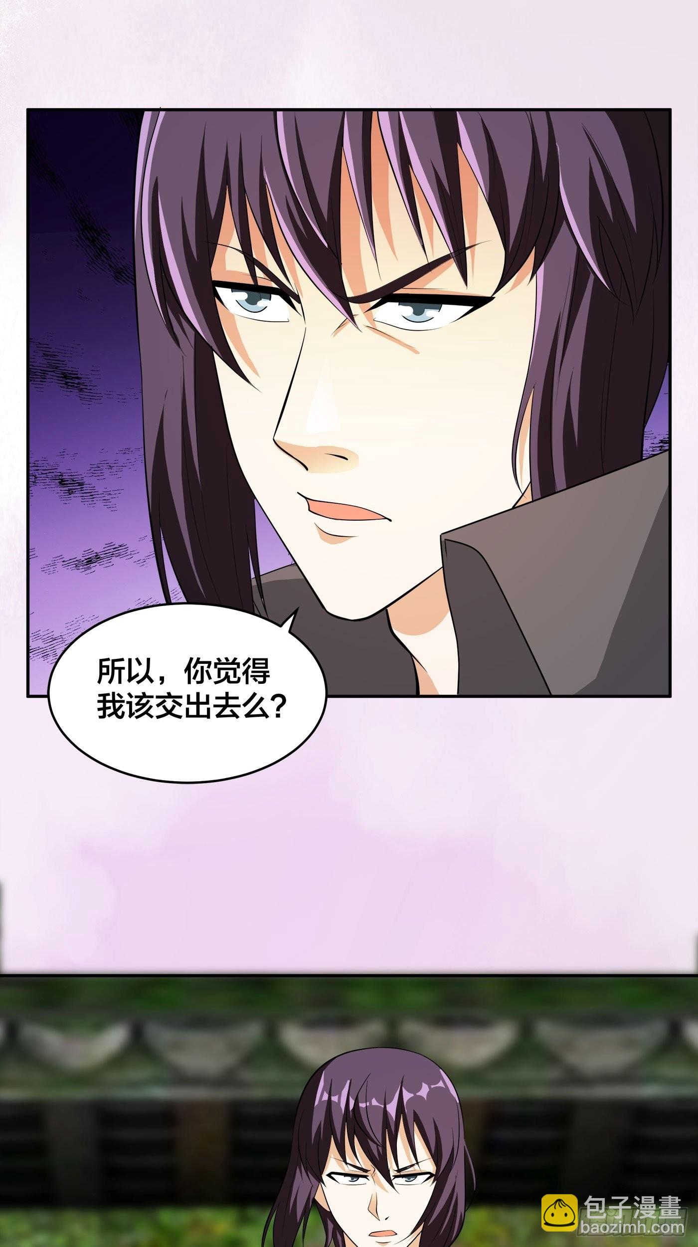 第112话 整个大新闻！-第113话