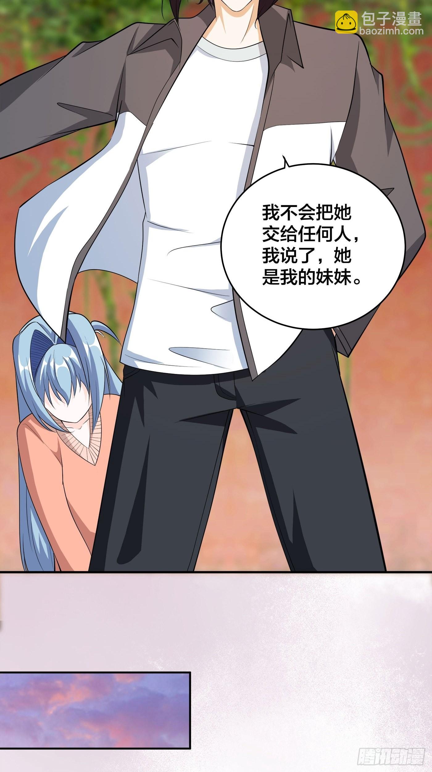 第112话 整个大新闻！-第113话