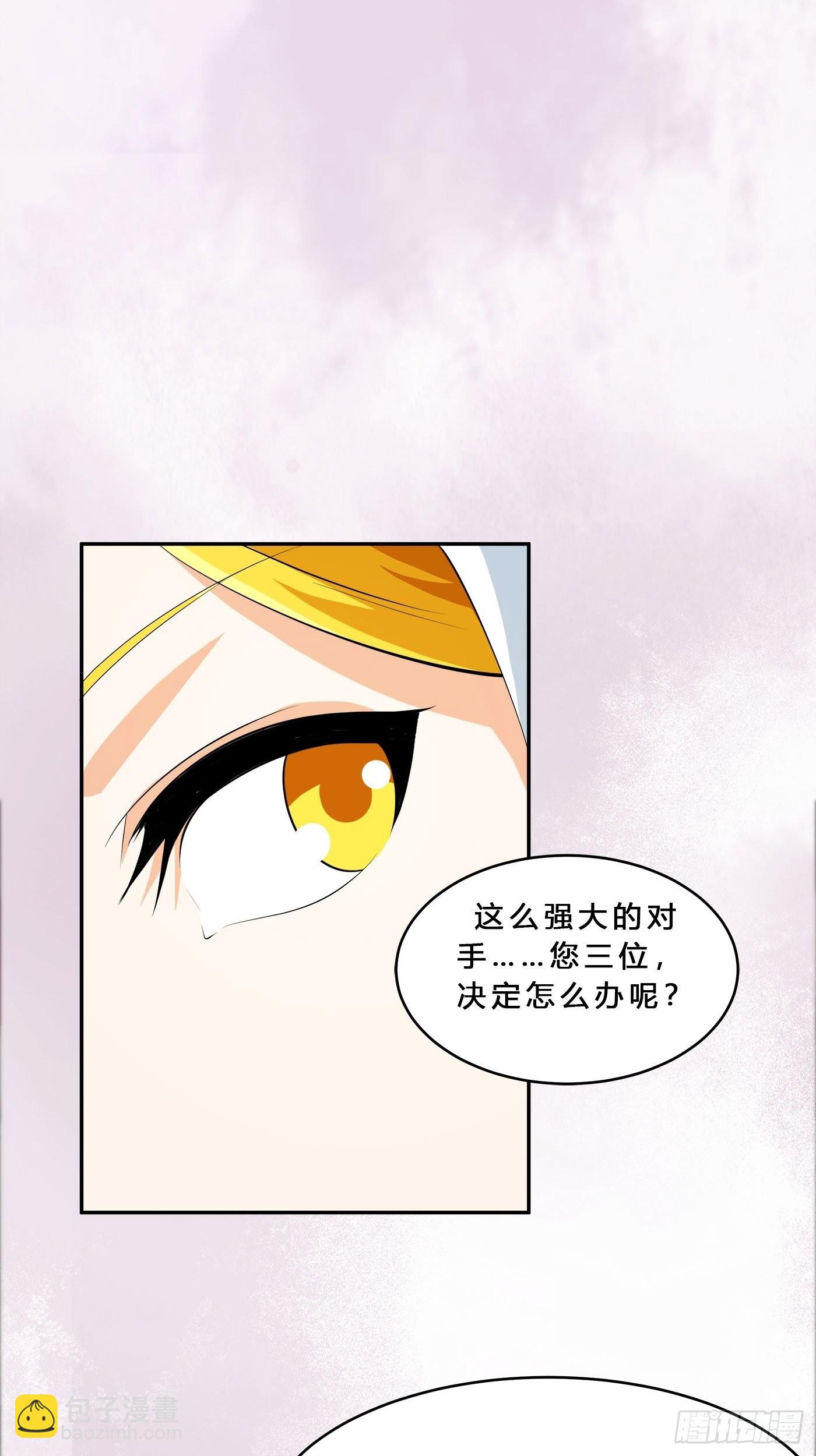 第112话 整个大新闻！-第113话