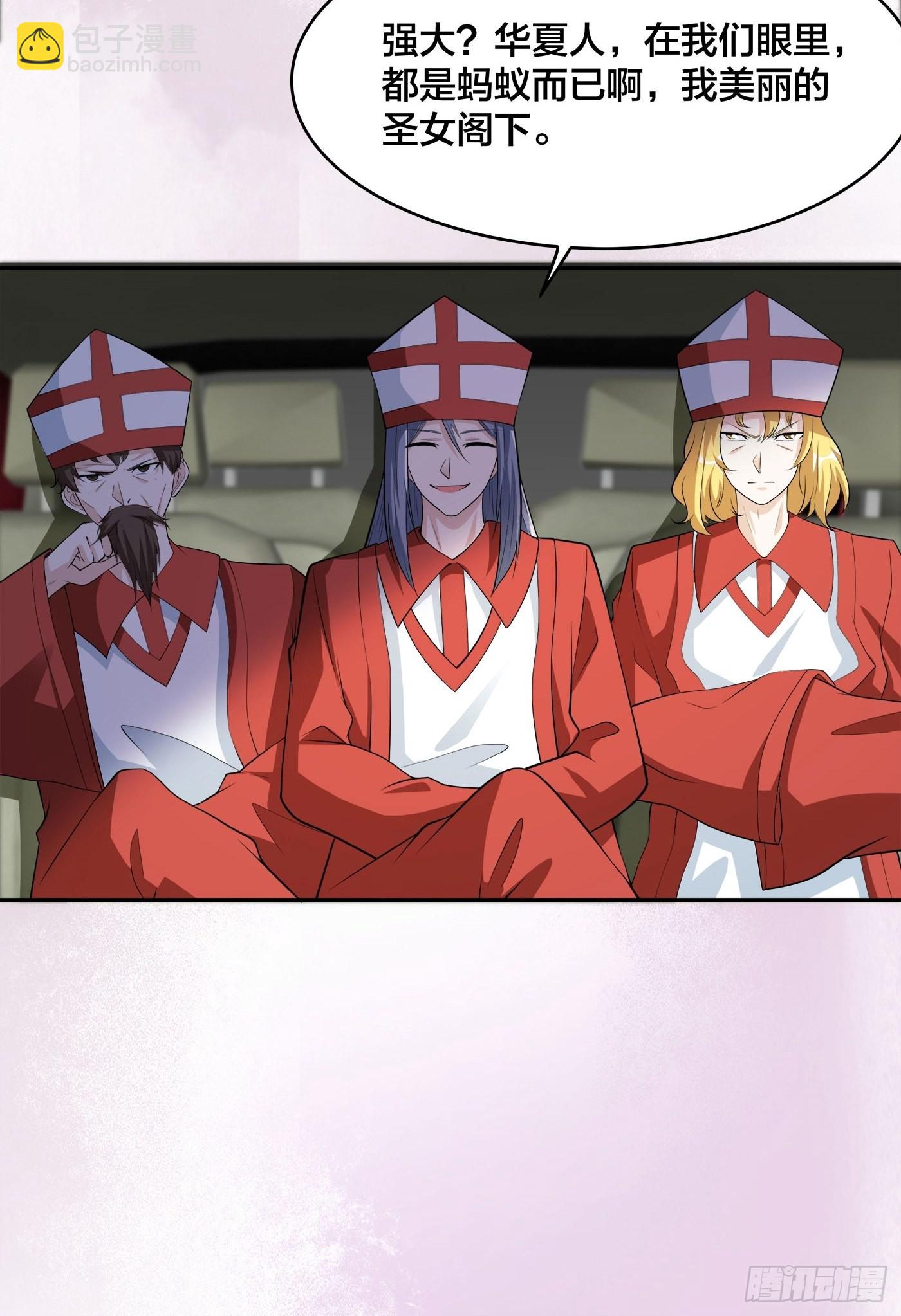 第112话 整个大新闻！-第113话