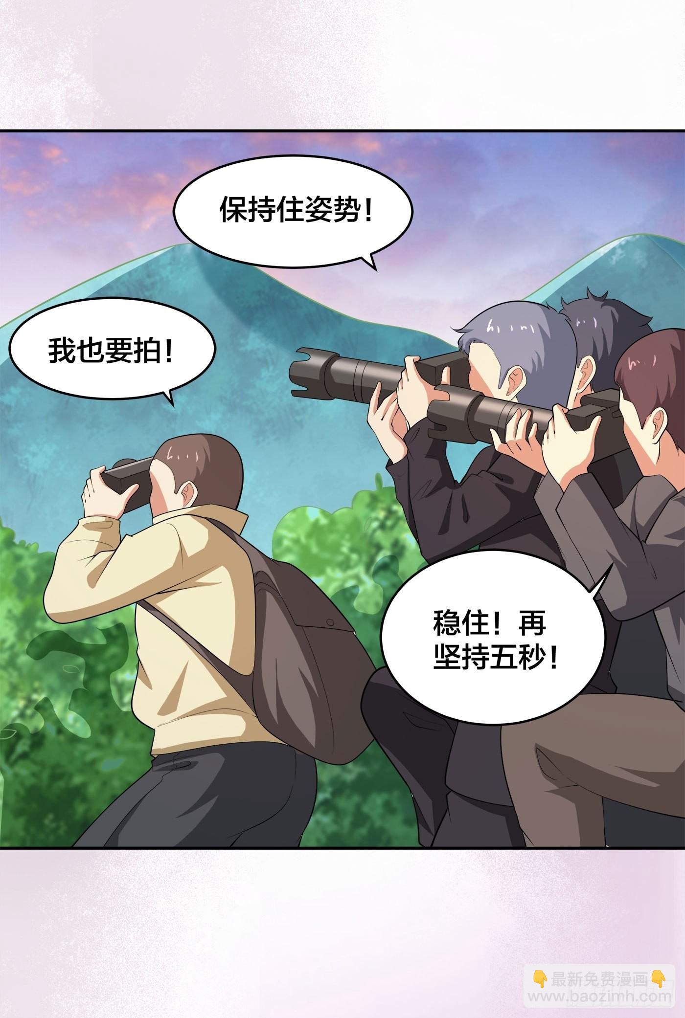 第112话 整个大新闻！-第113话