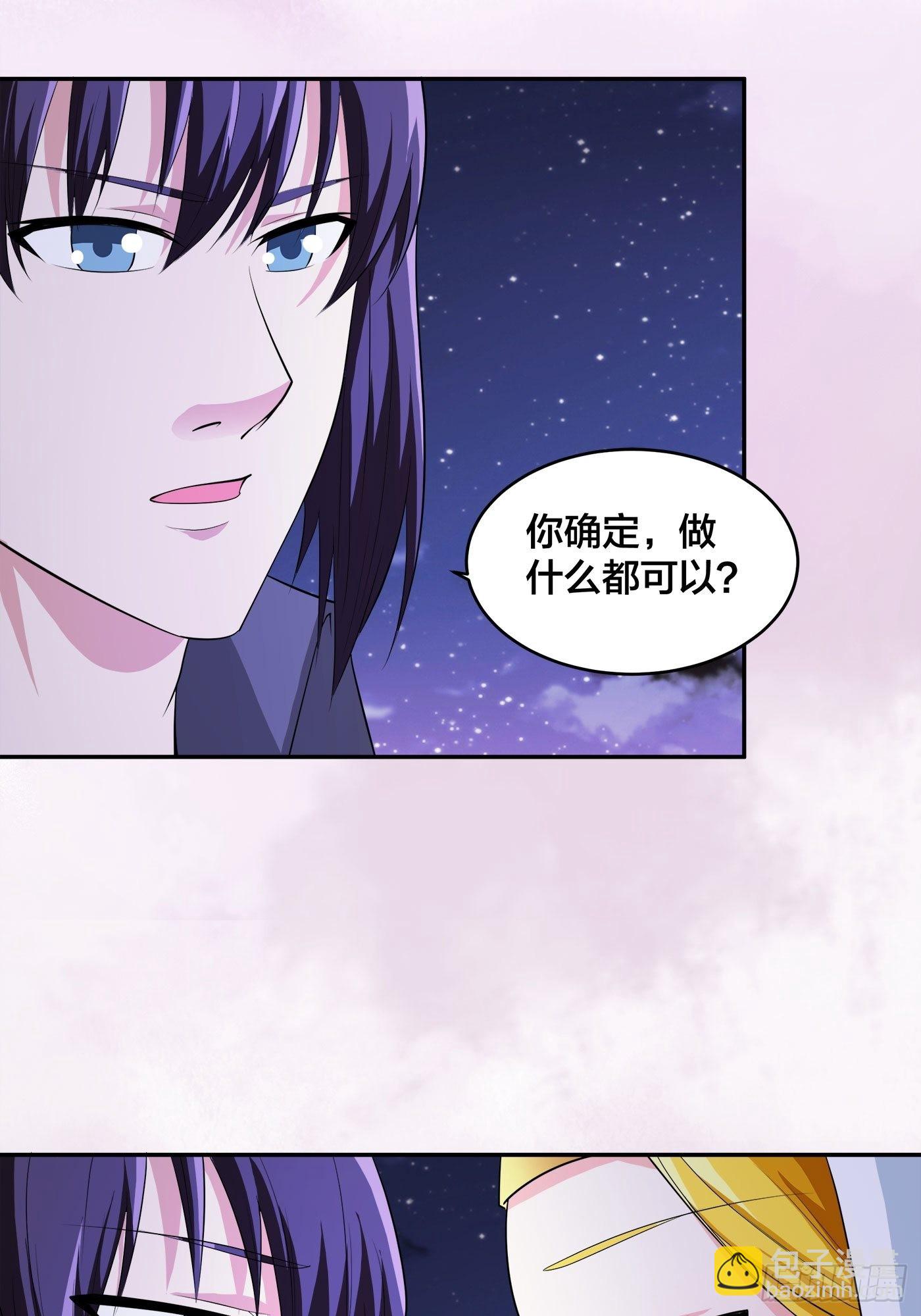 第114话 爆衣的圣女-第115话