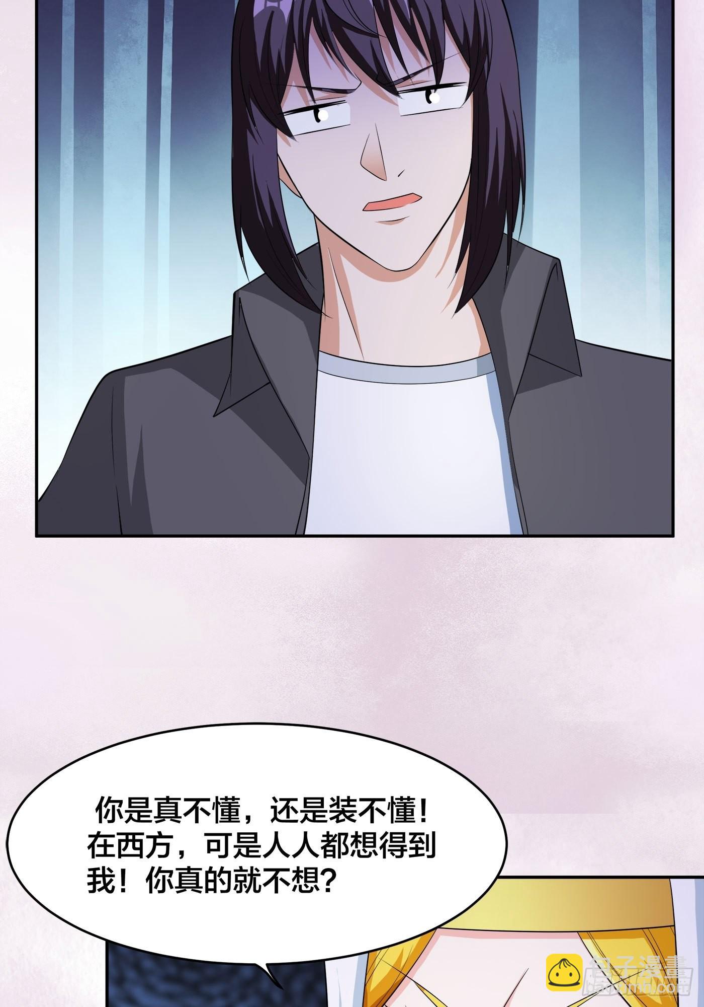 第114话 爆衣的圣女-第115话