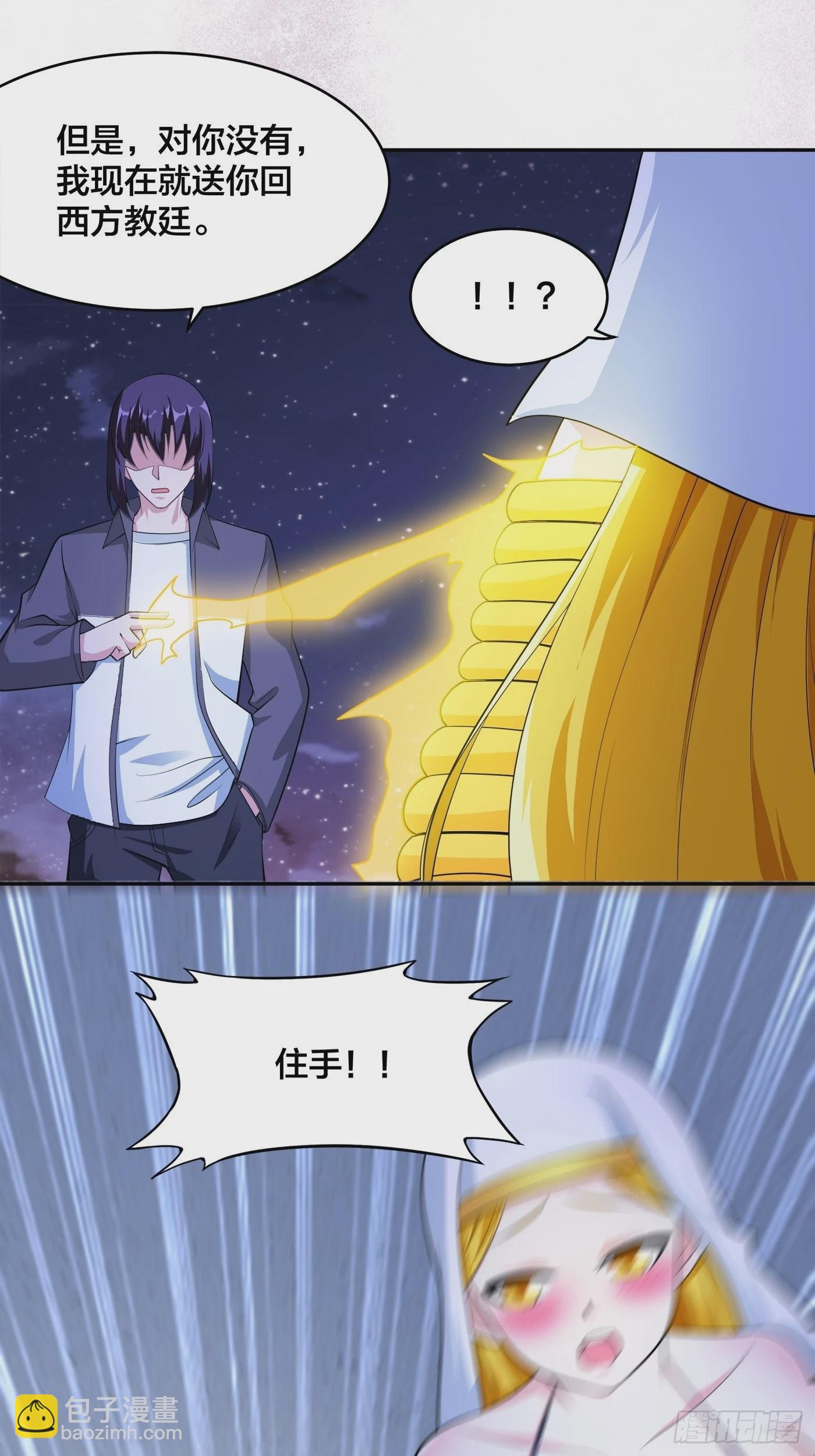 第114话 爆衣的圣女-第115话