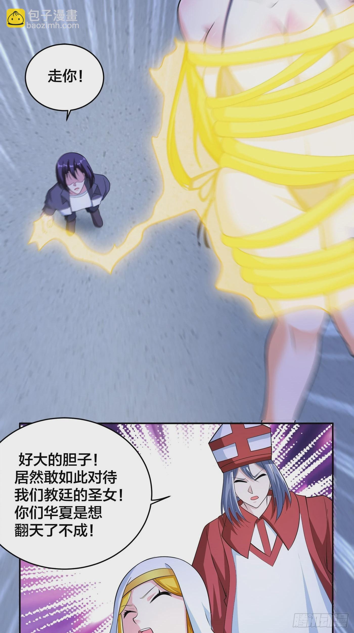 第114话 爆衣的圣女-第115话