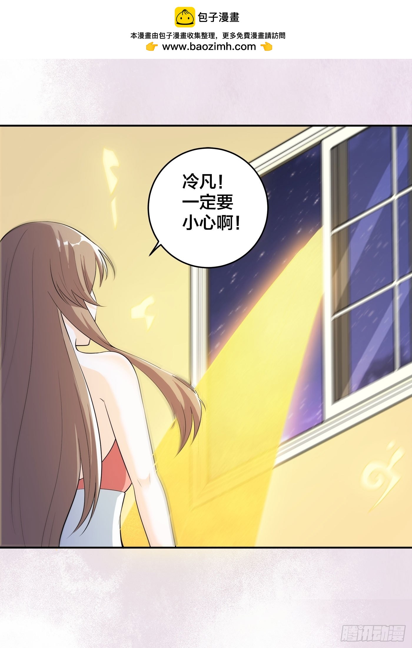 第114话 爆衣的圣女-第115话