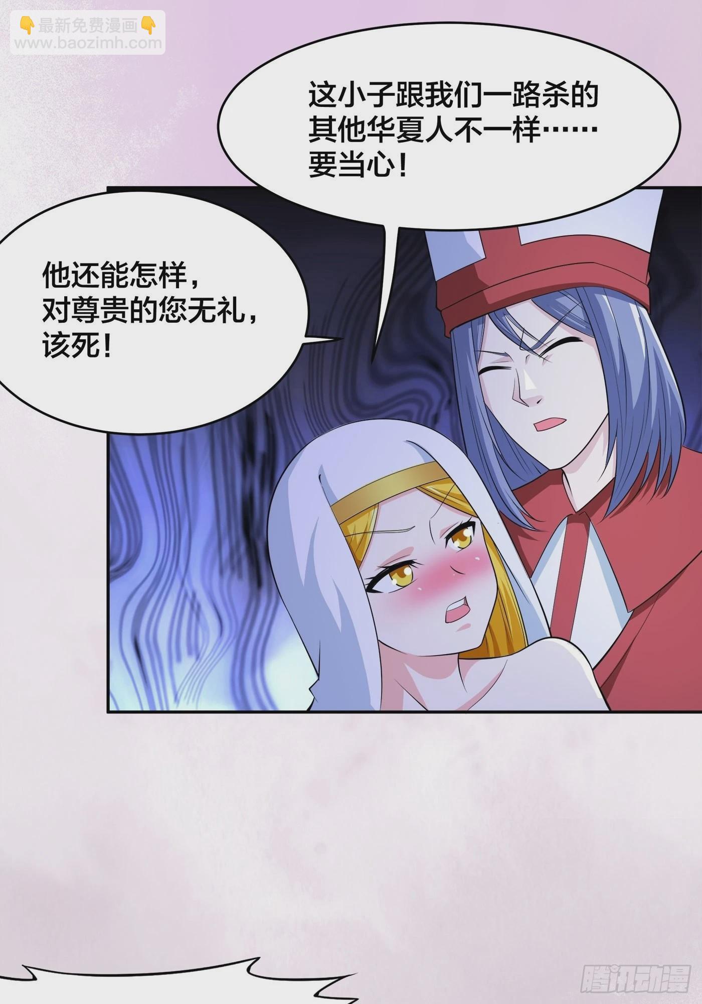 第114话 爆衣的圣女-第115话