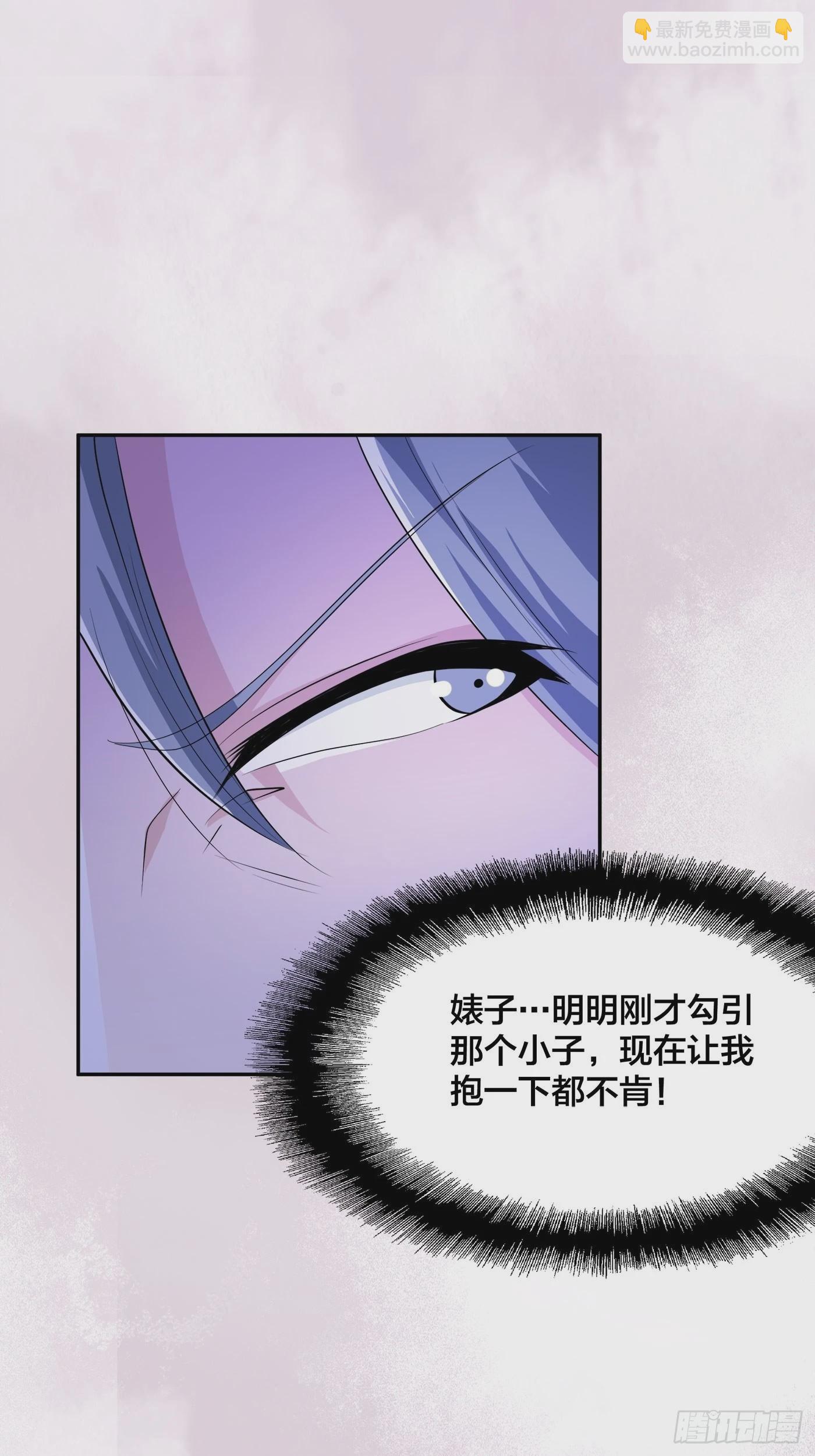 第114话 爆衣的圣女-第115话