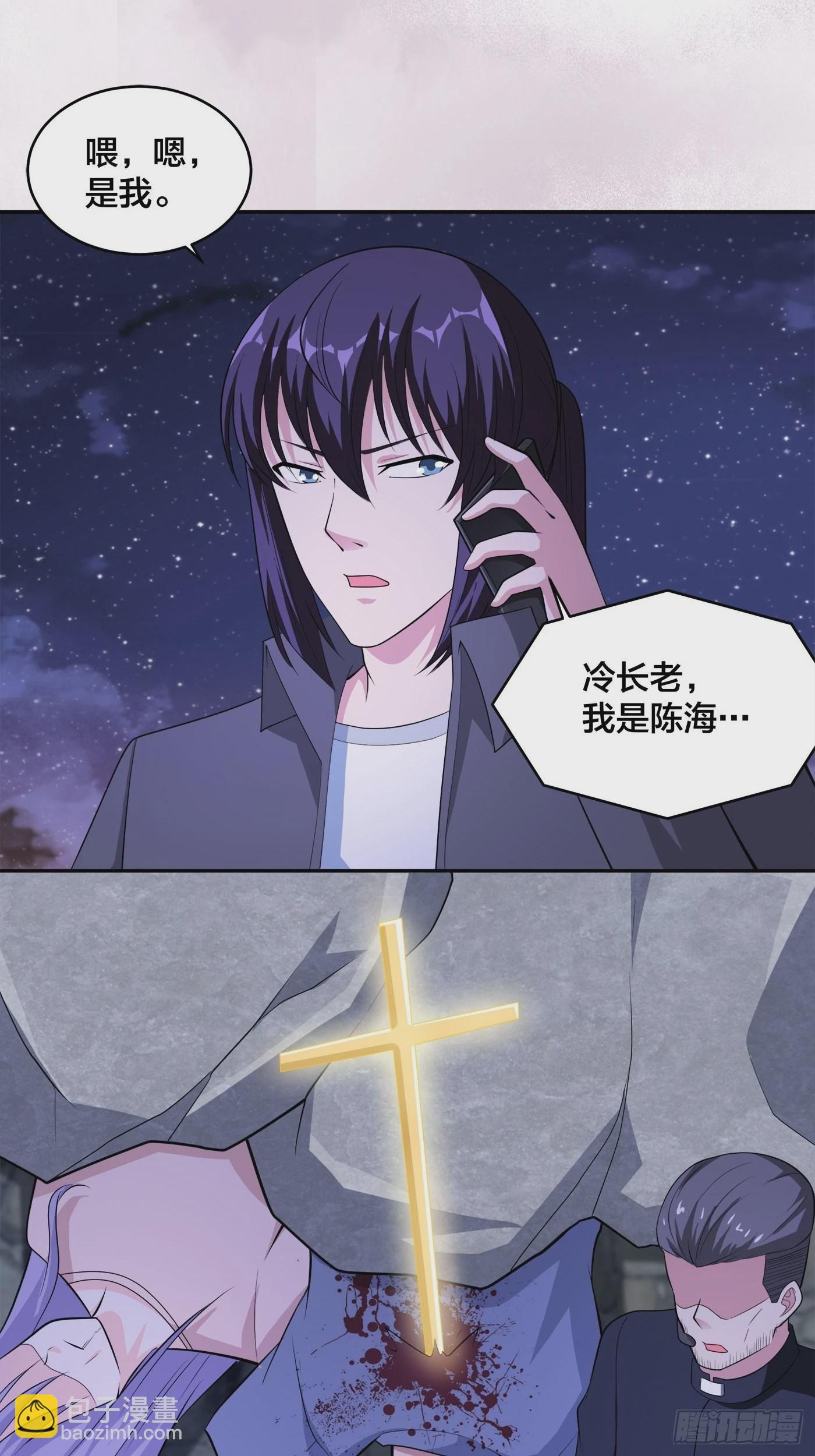 第114话 爆衣的圣女-第115话