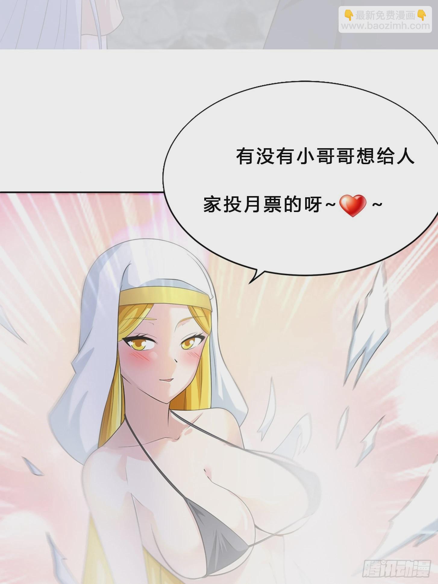 第114话 爆衣的圣女-第115话