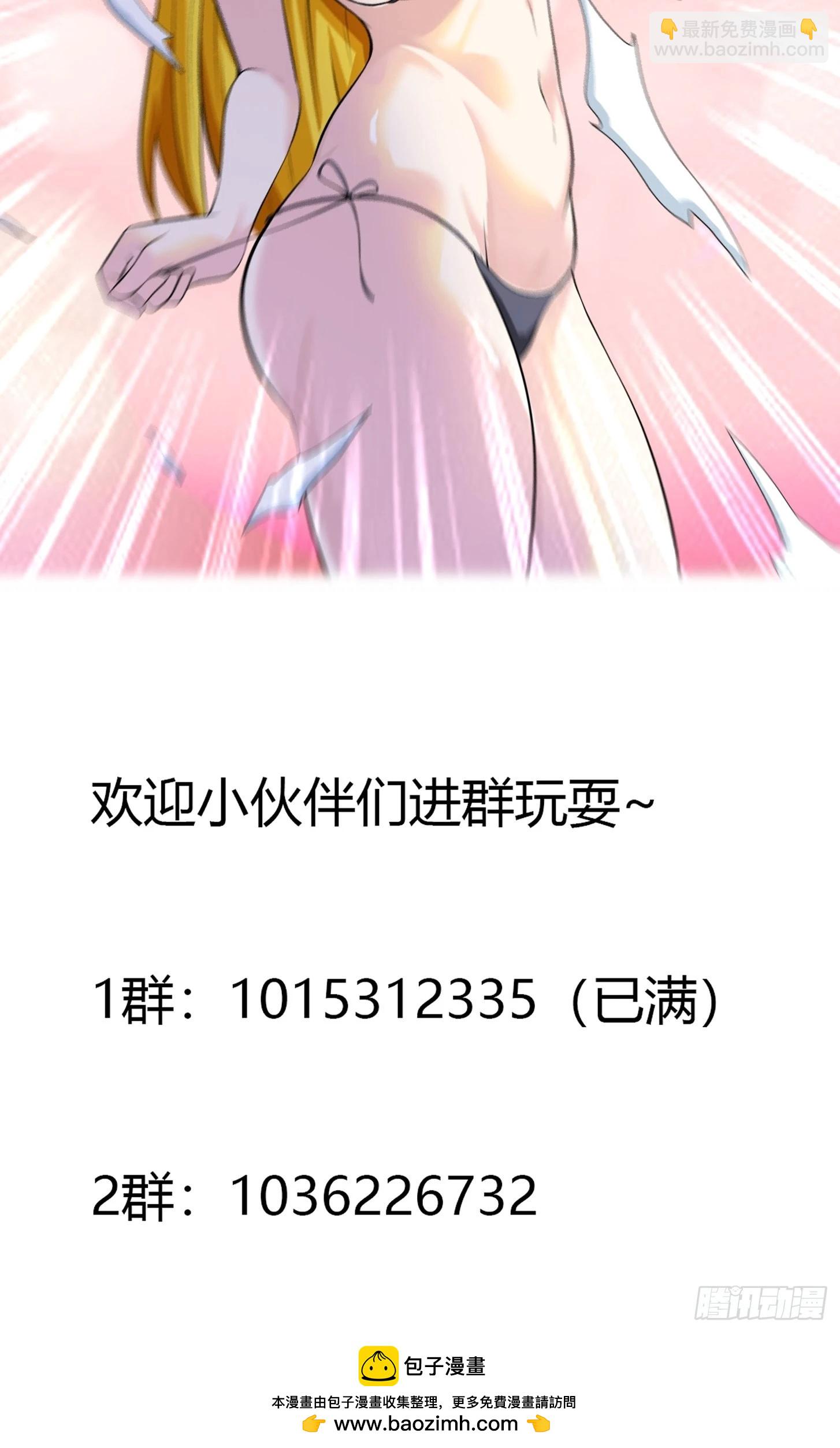 第114话 爆衣的圣女-第115话