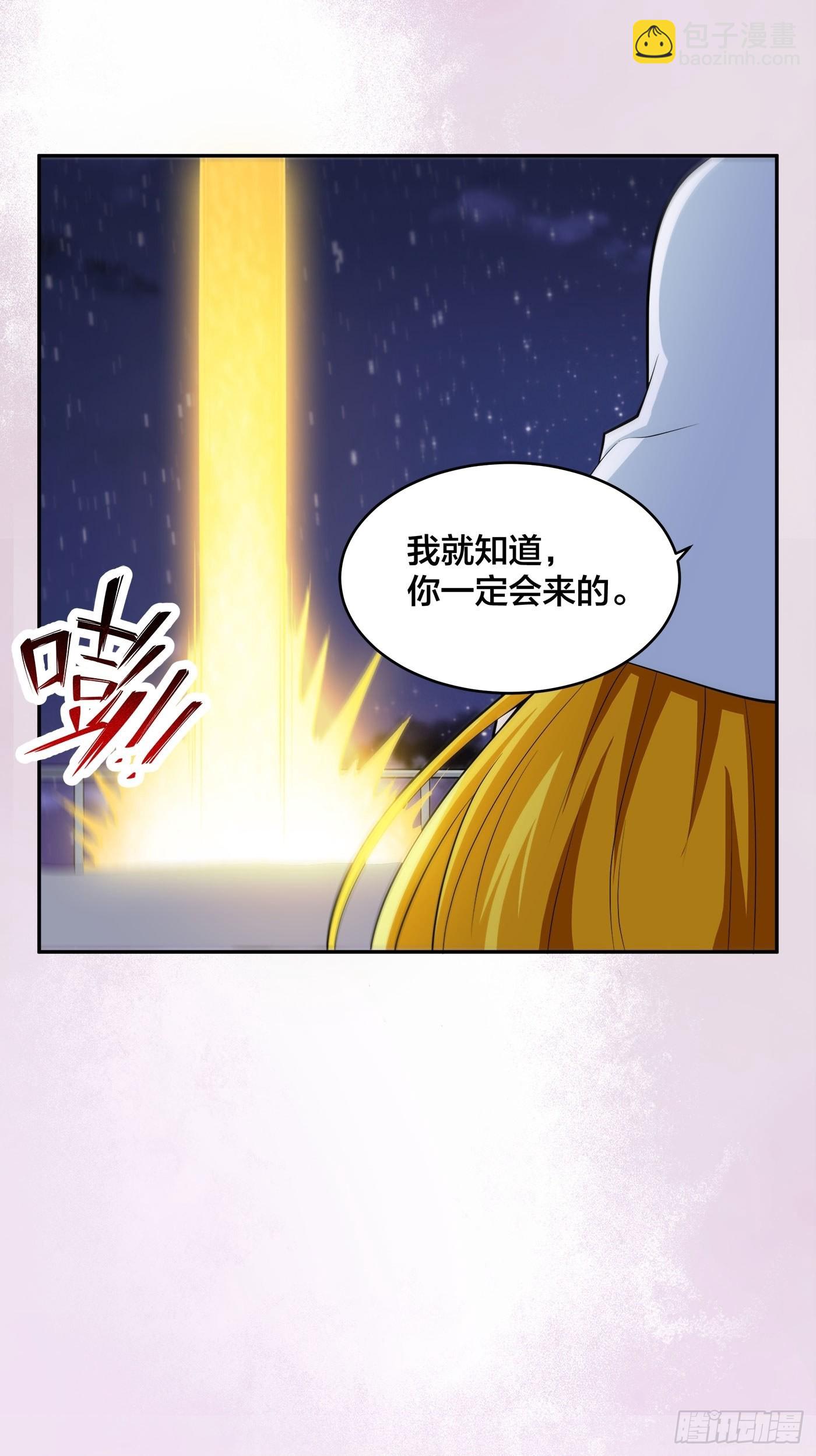 第114话 爆衣的圣女-第115话