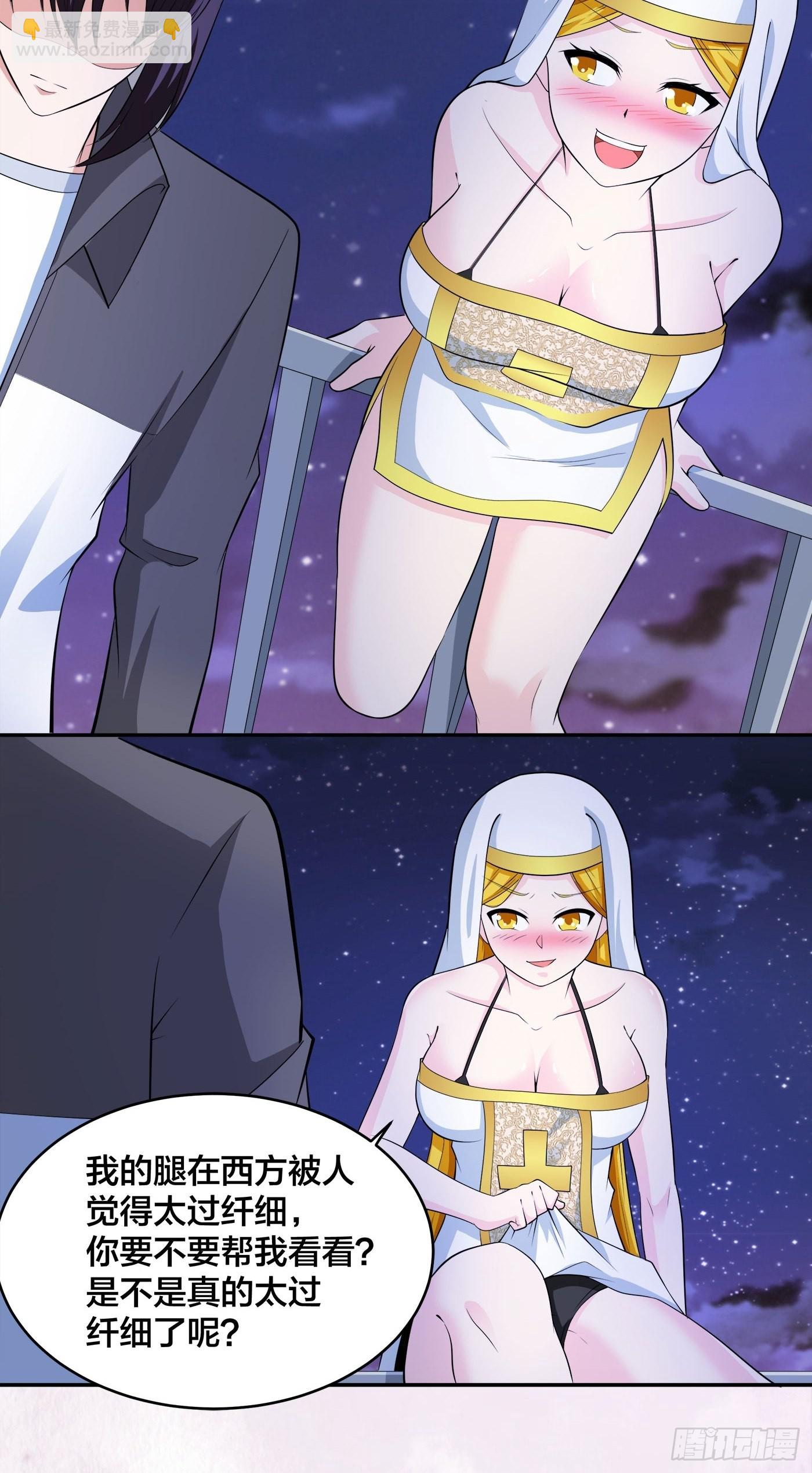 第114话 爆衣的圣女-第115话