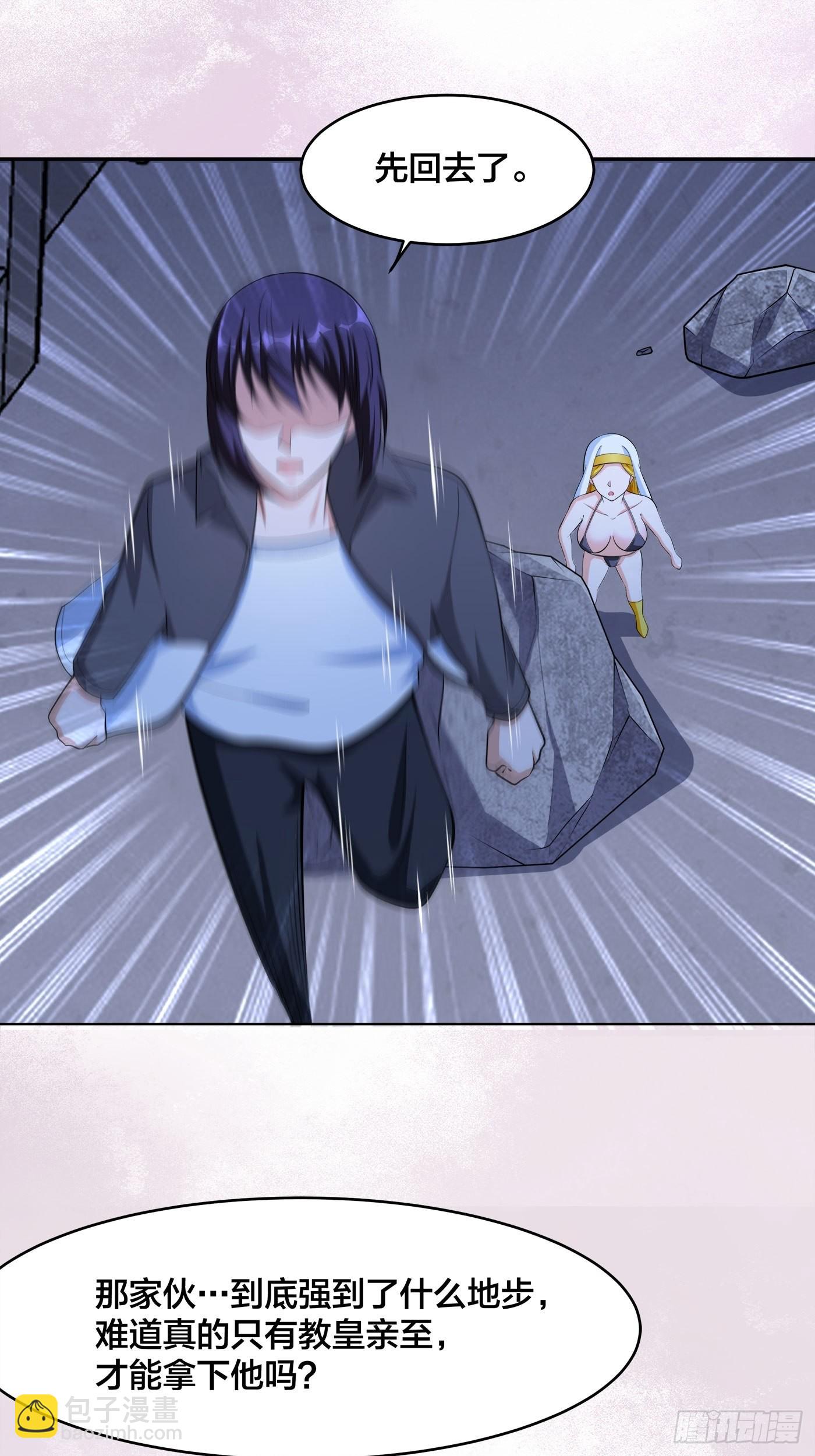 第116话 周佳琪的心意-第117话