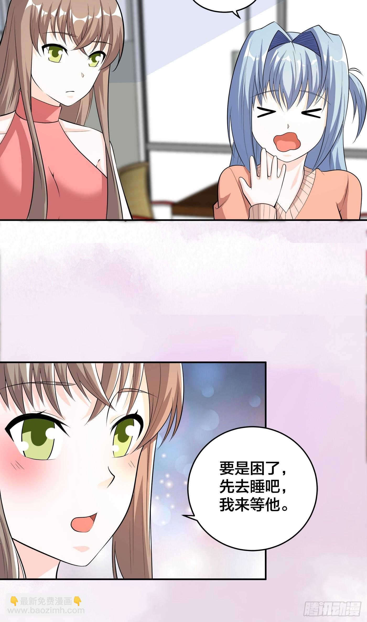 第116话 周佳琪的心意-第117话