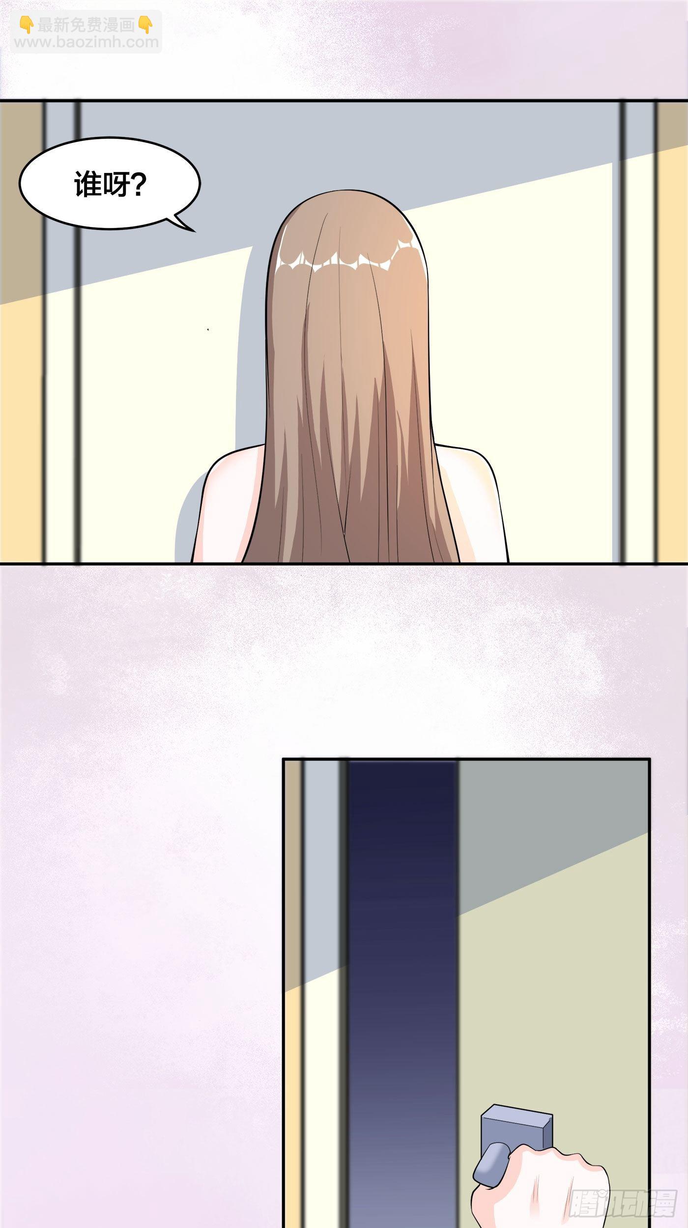 第116话 周佳琪的心意-第117话